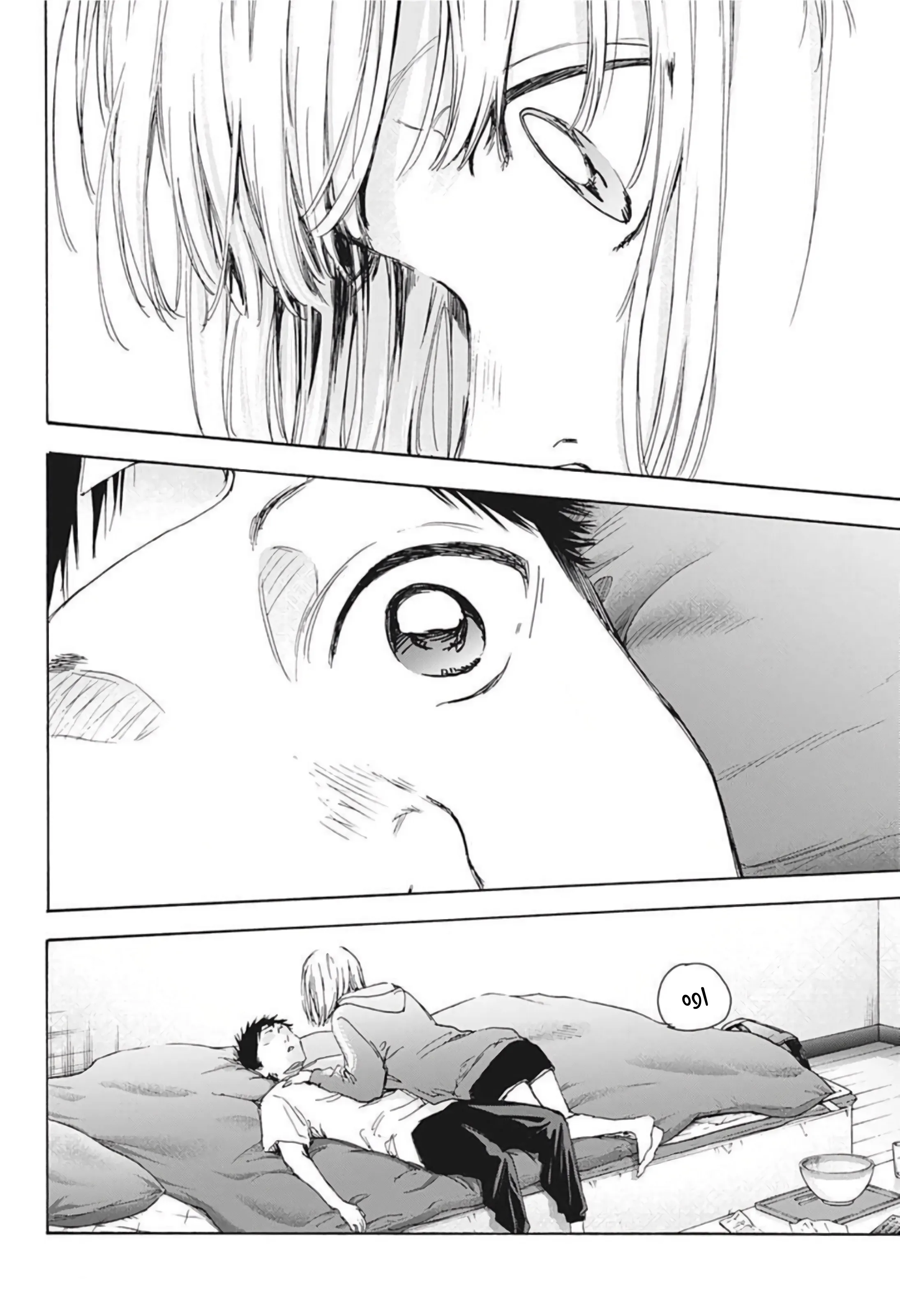 Read Blue Box AR Manga Online