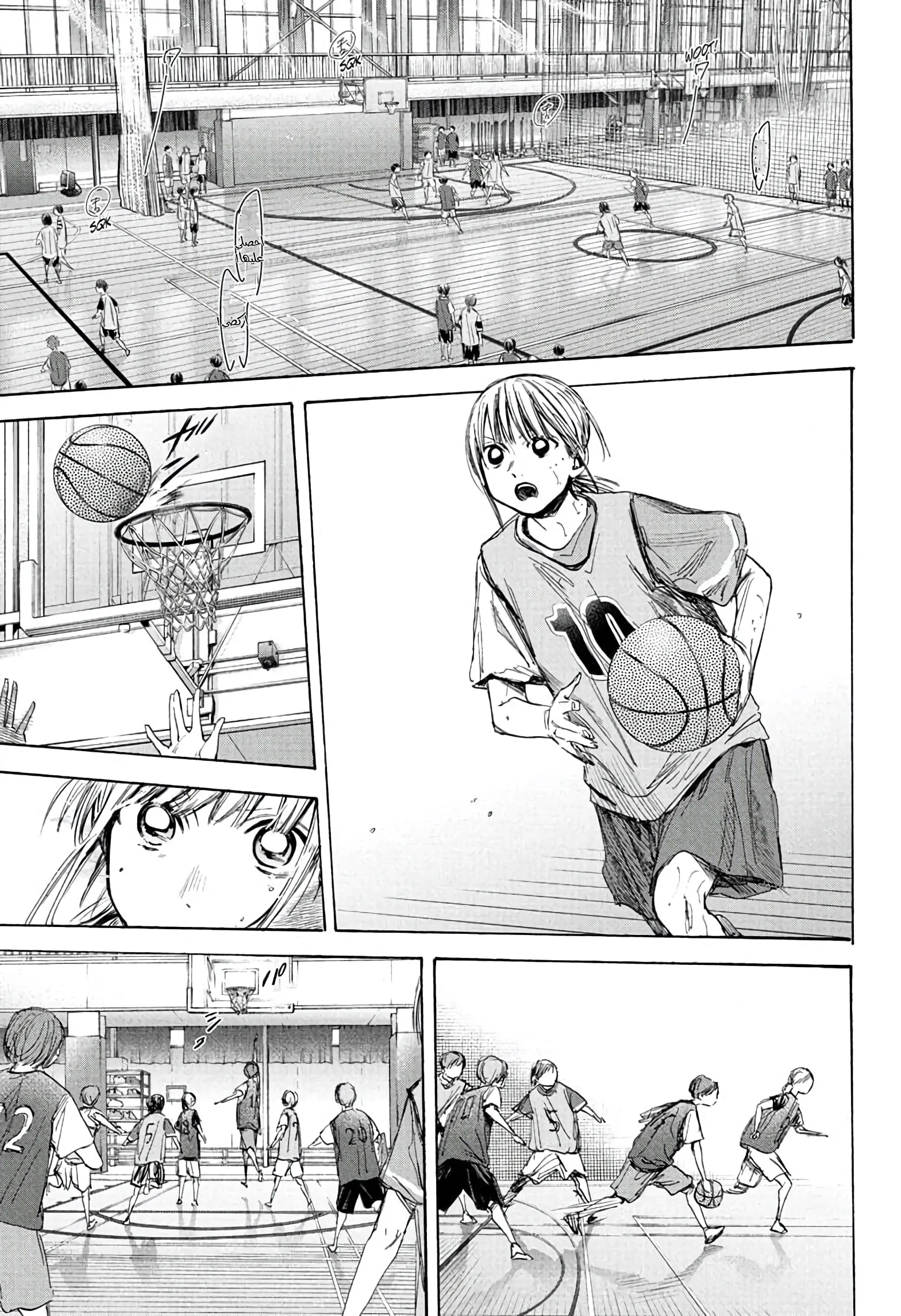 Read Blue Box AR Manga Online