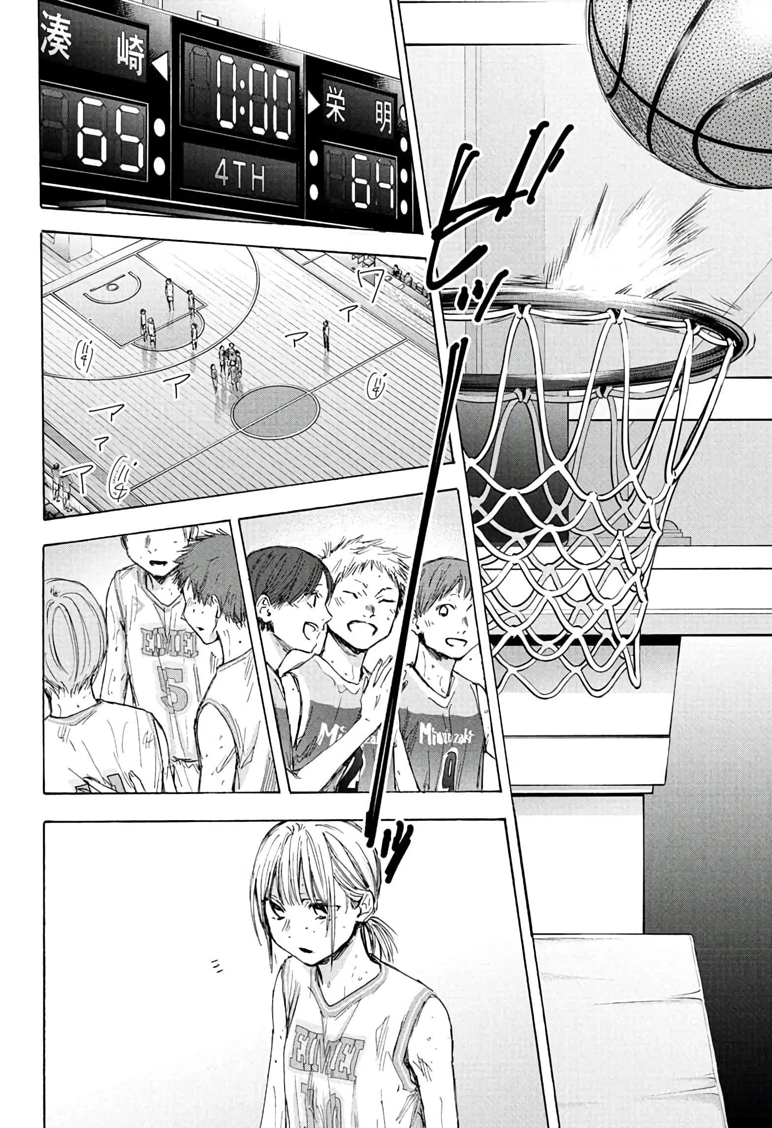 Read Blue Box AR Manga Online