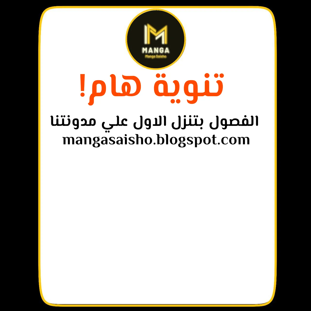 Read Blue Box AR Manga Online
