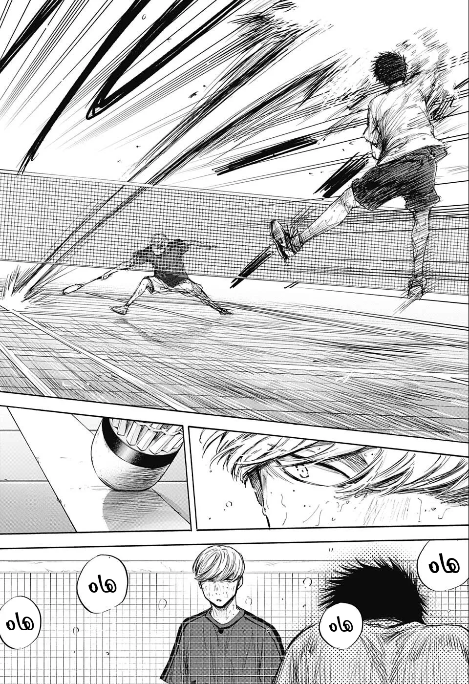Read Blue Box AR Manga Online