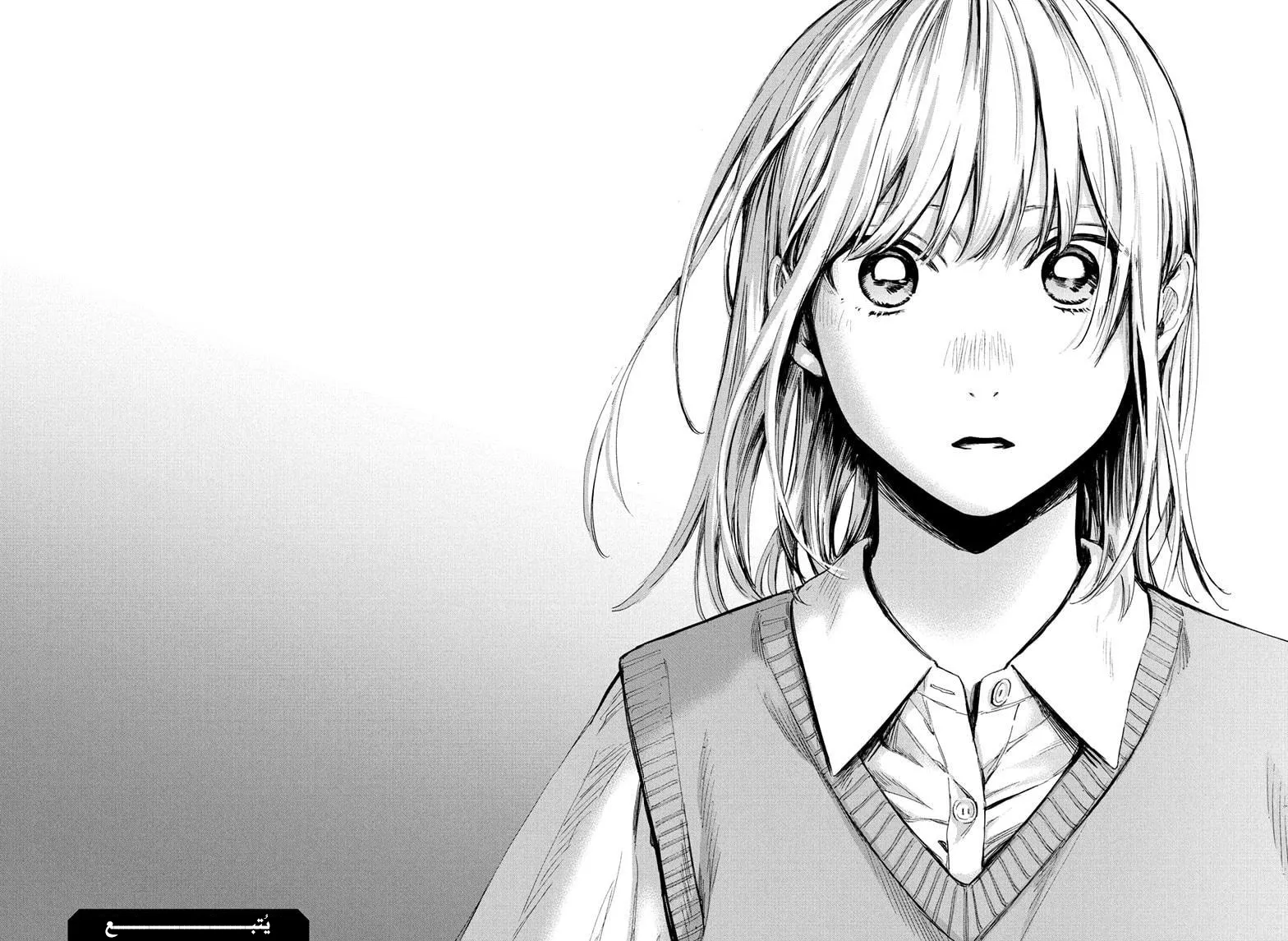 Read Blue Box AR Manga Online