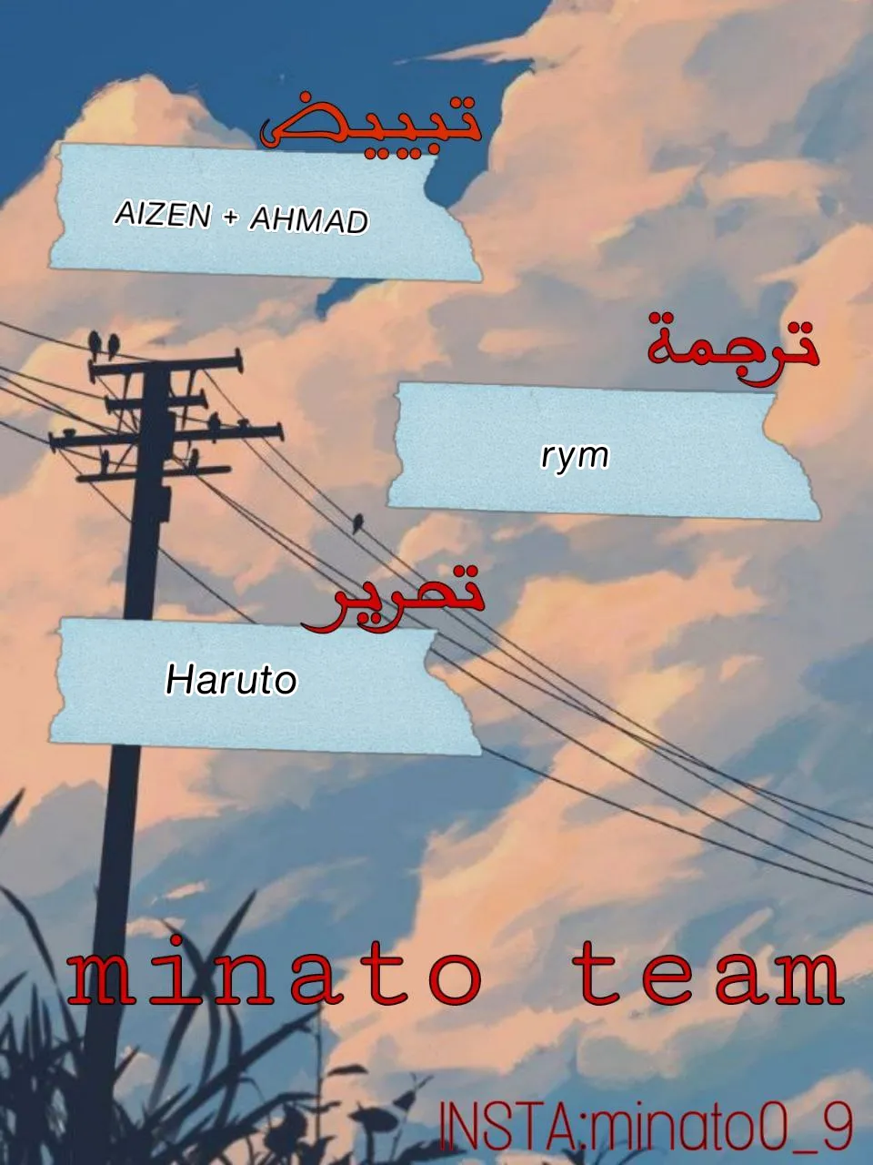 Read Blue Box AR Manga Online