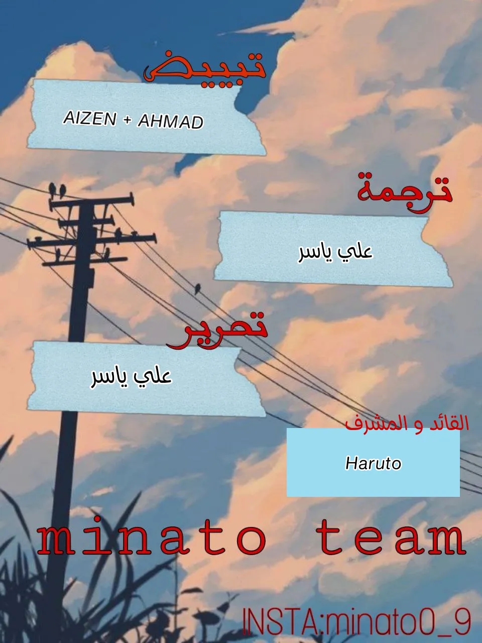 Read Blue Box AR Manga Online