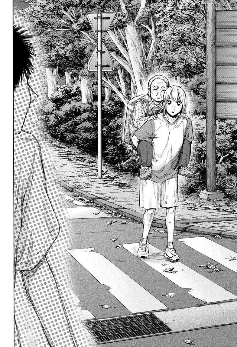 Read Blue Box AR Manga Online
