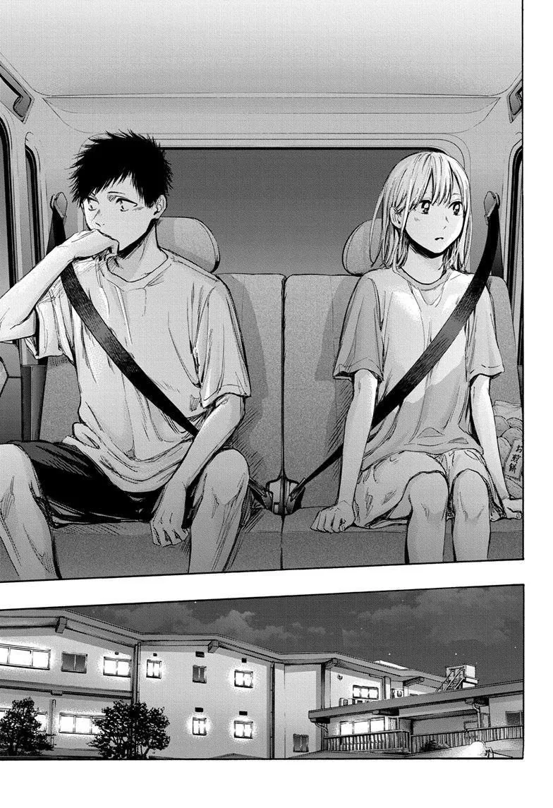 Read Blue Box AR Manga Online
