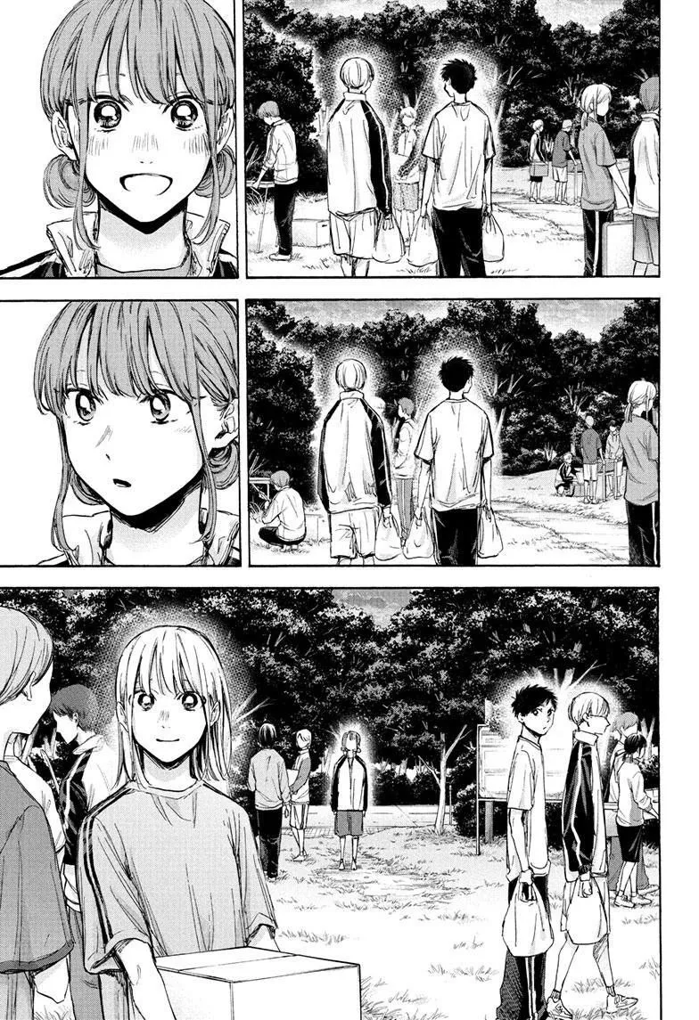 Read Blue Box AR Manga Online