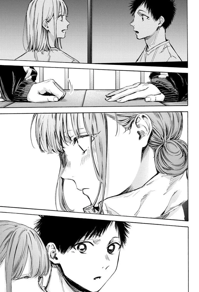 Read Blue Box AR Manga Online