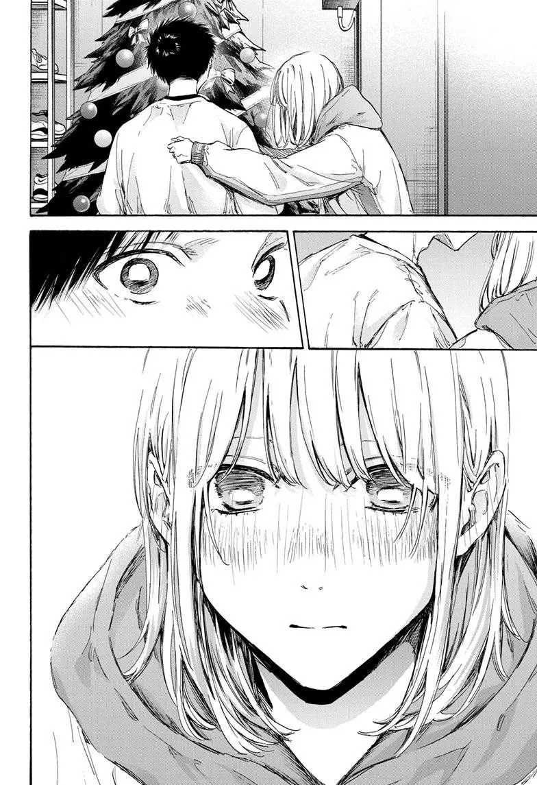 Read Blue Box AR Manga Online