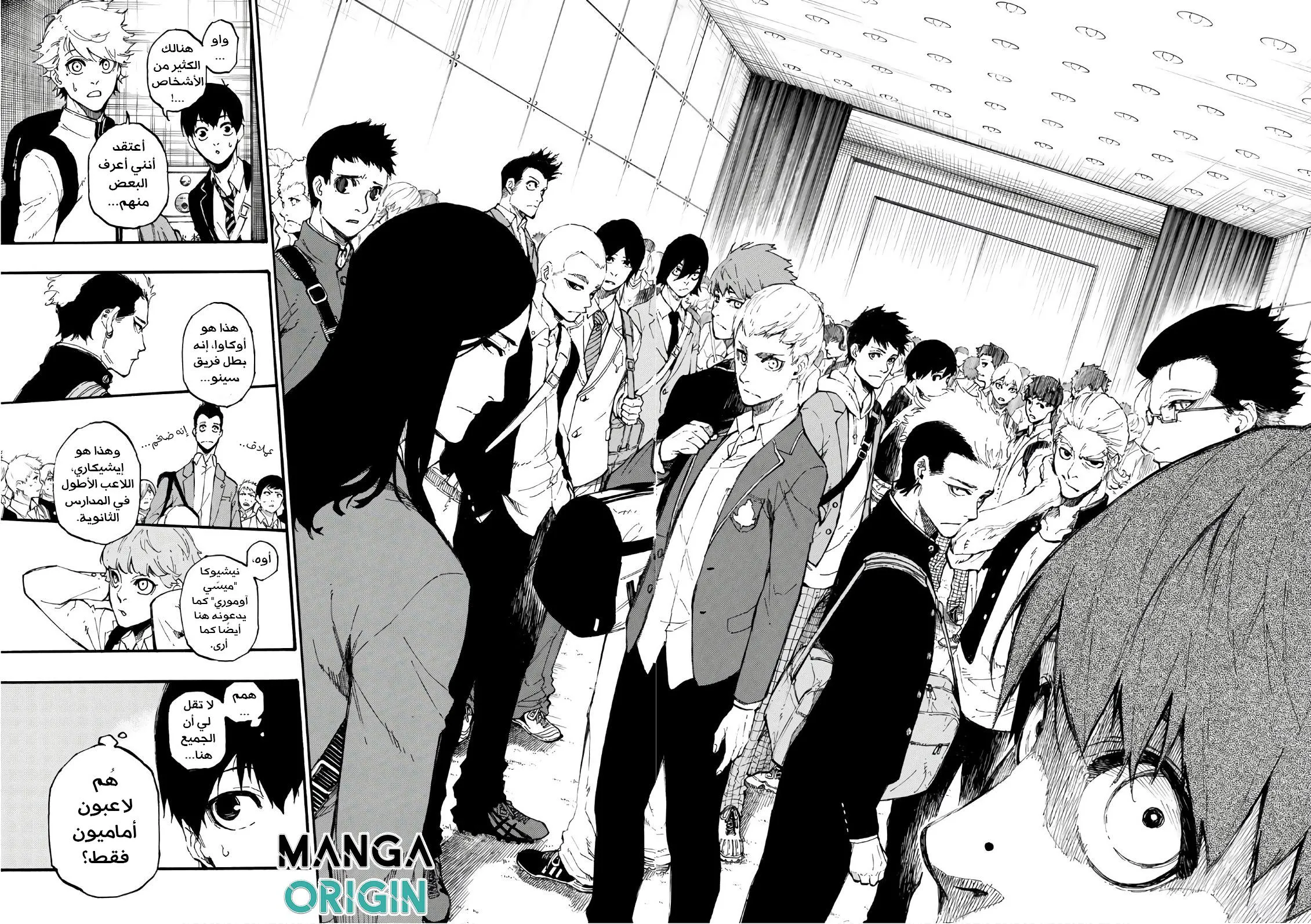 Read Blue Lock AR Manga Online