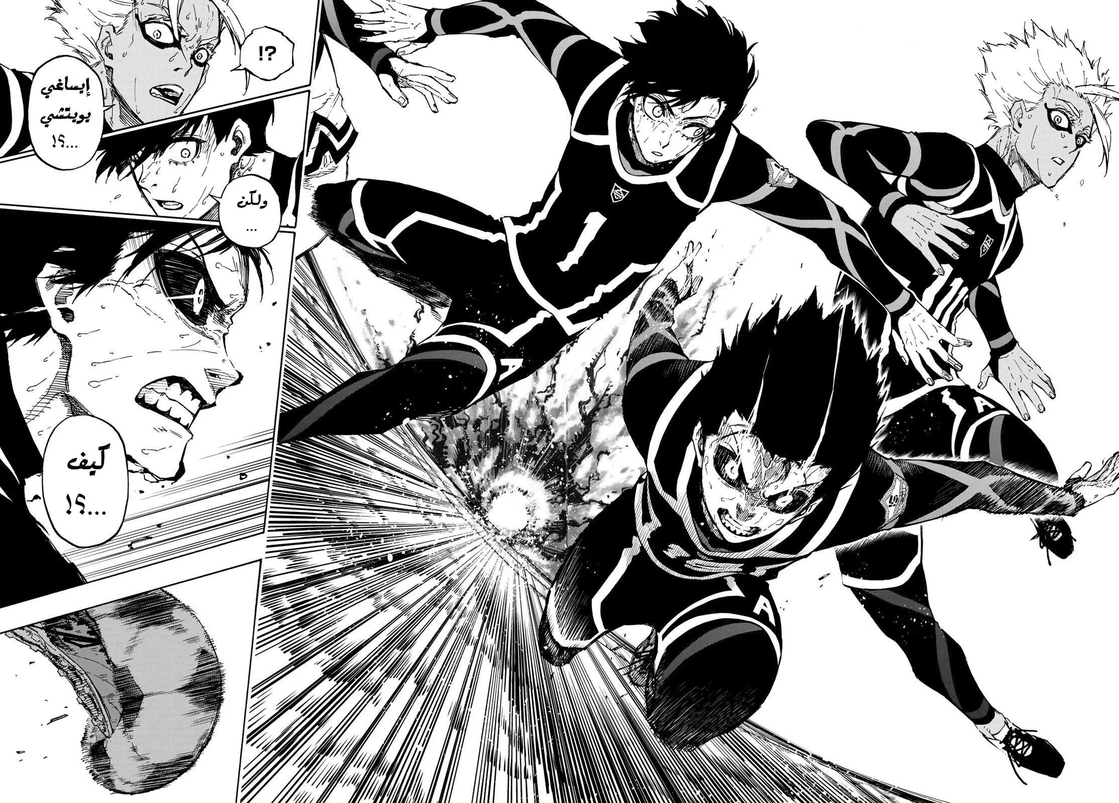 Read Blue Lock AR Manga Online