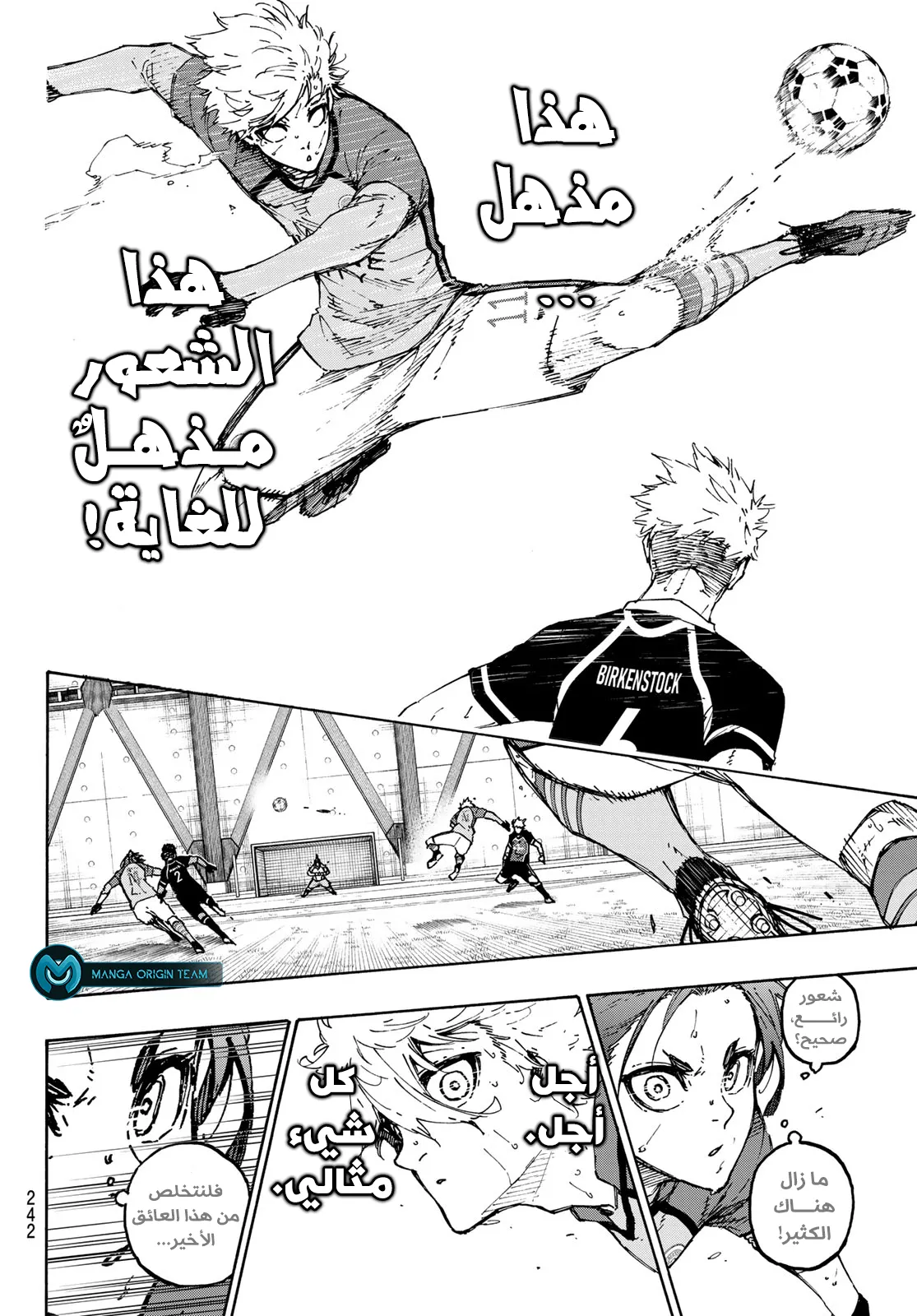 Read Blue Lock AR Manga Online