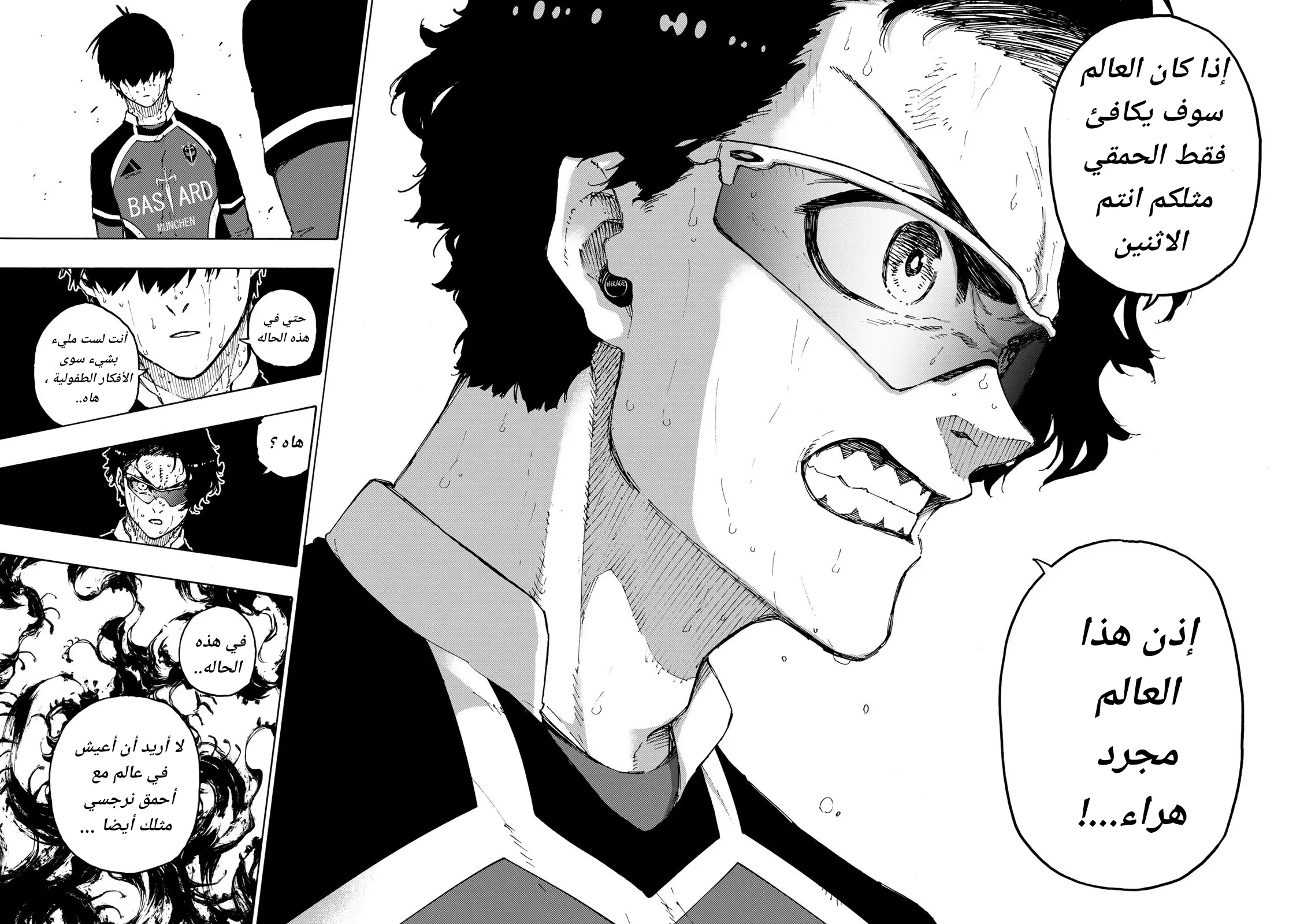 Read Blue Lock AR Manga Online