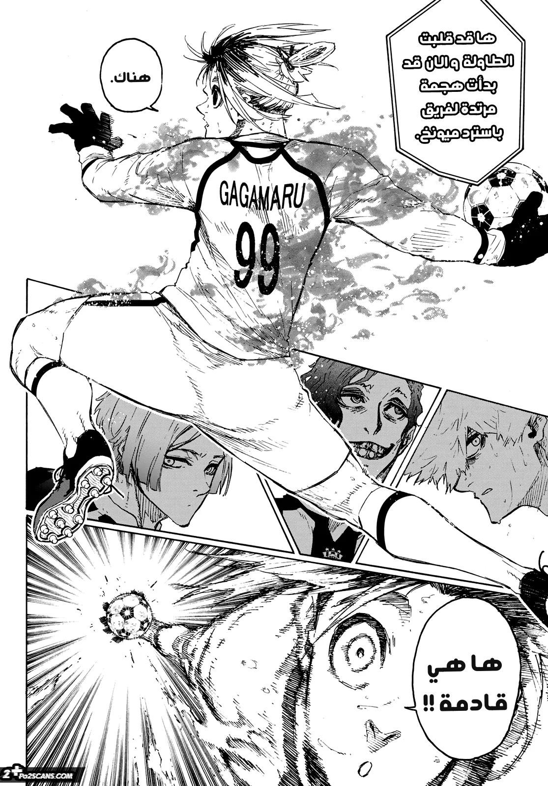 Read Blue Lock AR Manga Online