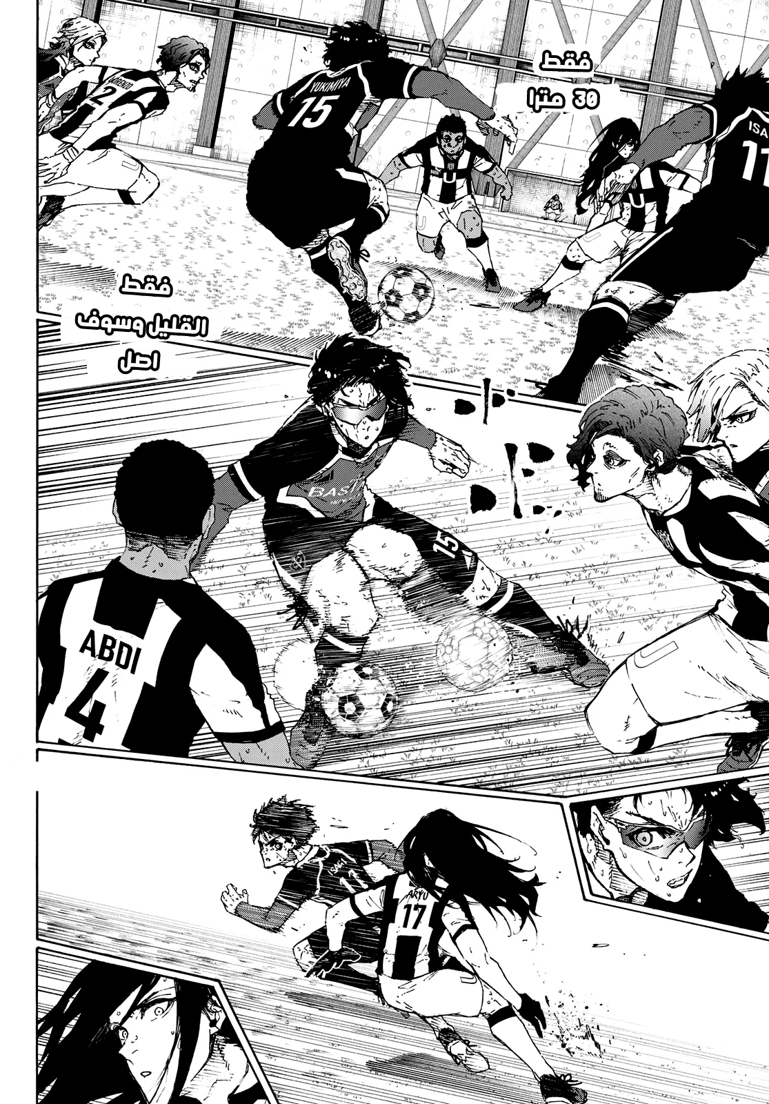 Read Blue Lock AR Manga Online
