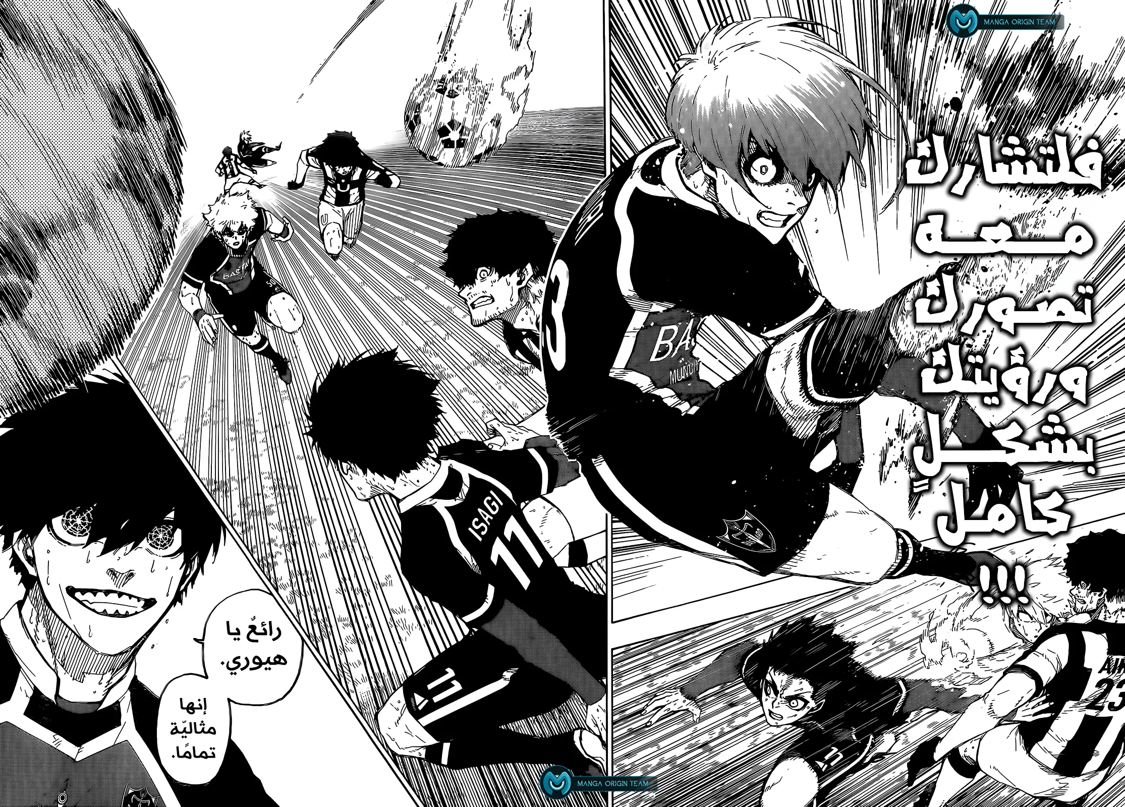 Read Blue Lock AR Manga Online