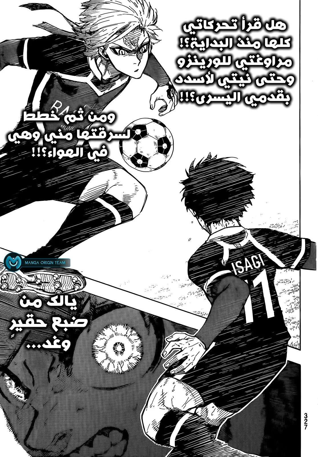 Read Blue Lock AR Manga Online