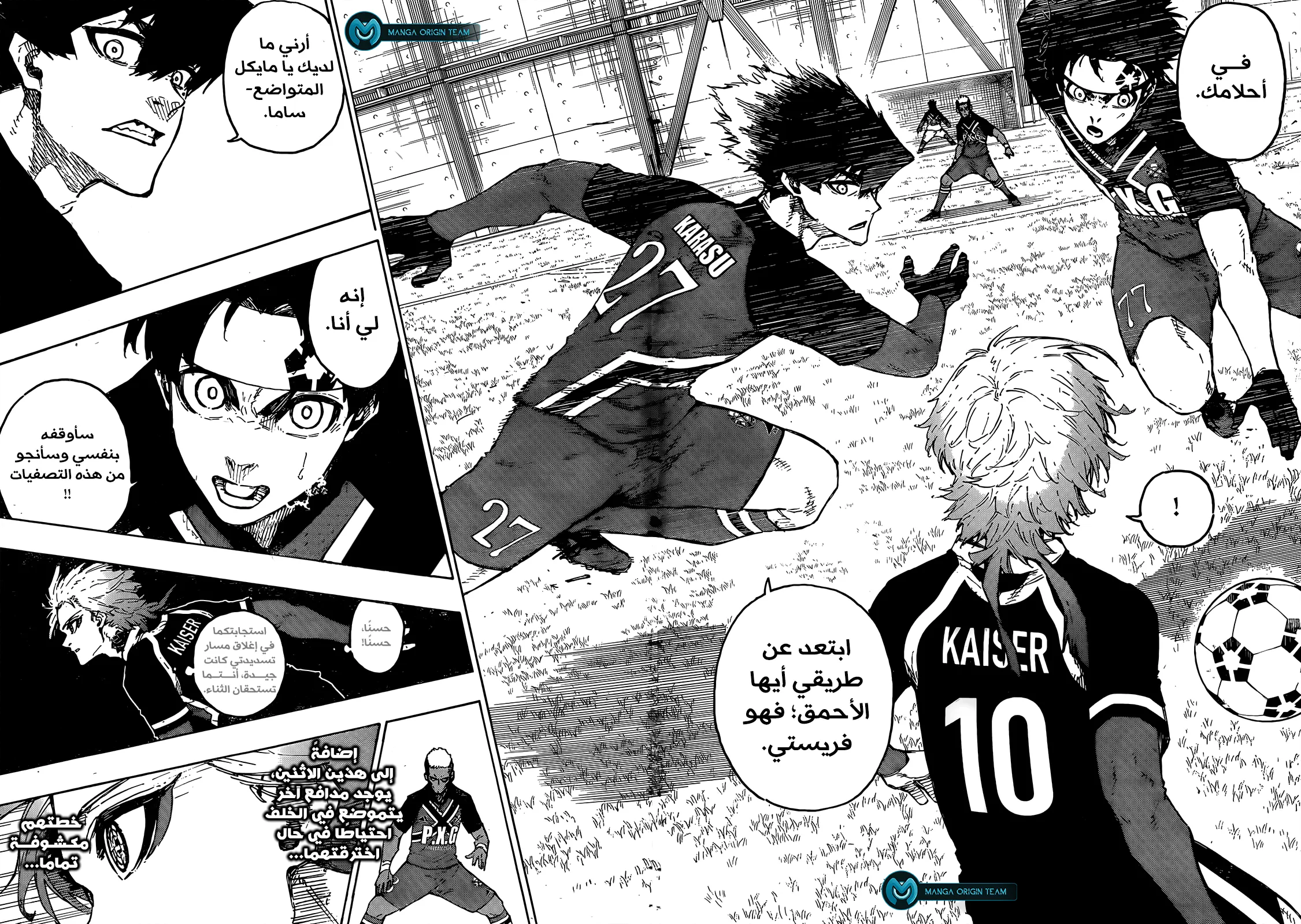 Read Blue Lock AR Manga Online