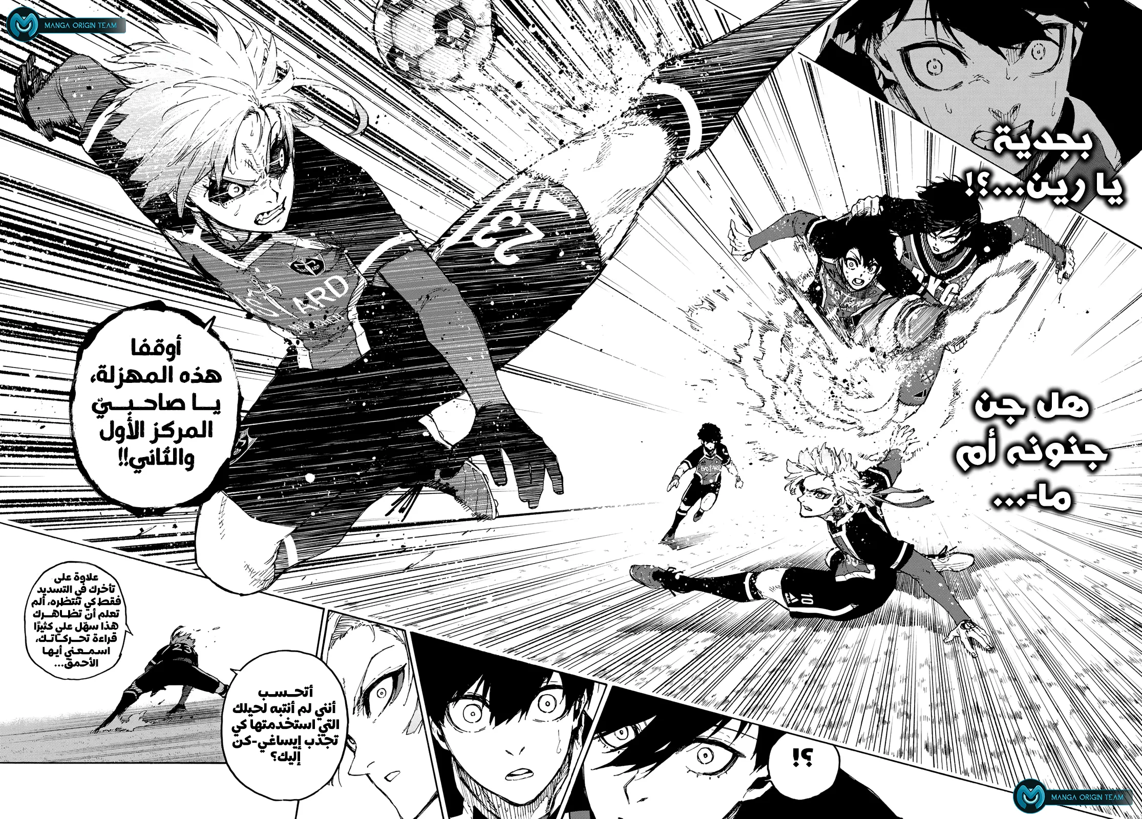 Read Blue Lock AR Manga Online