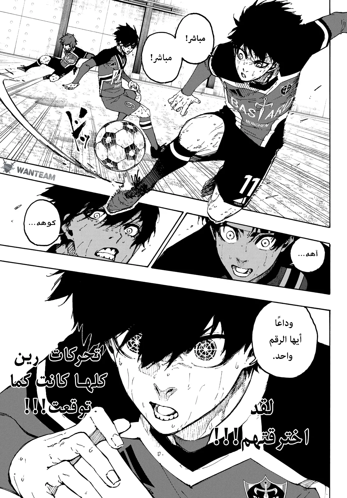 Read Blue Lock AR Manga Online