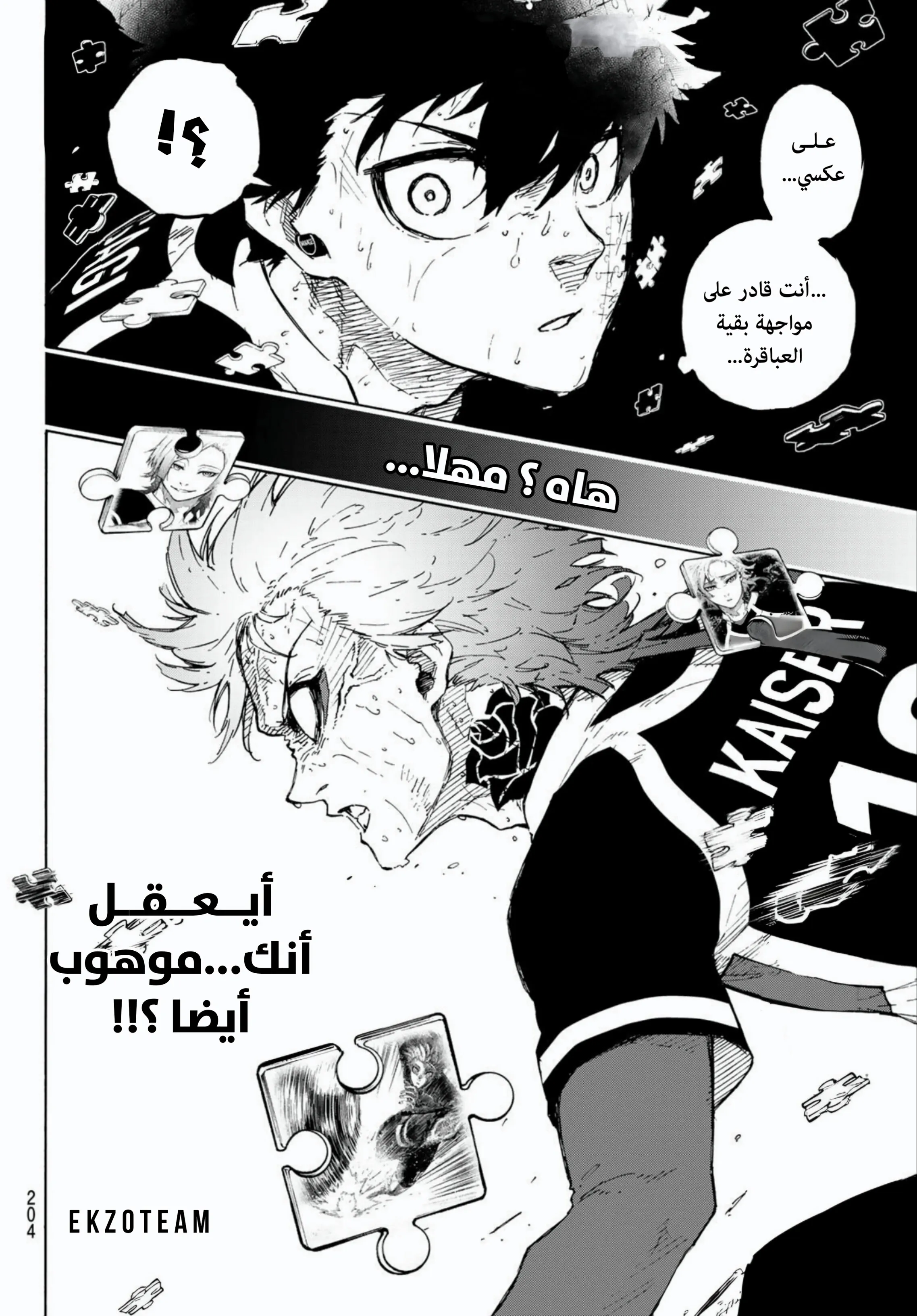 Read Blue Lock AR Manga Online