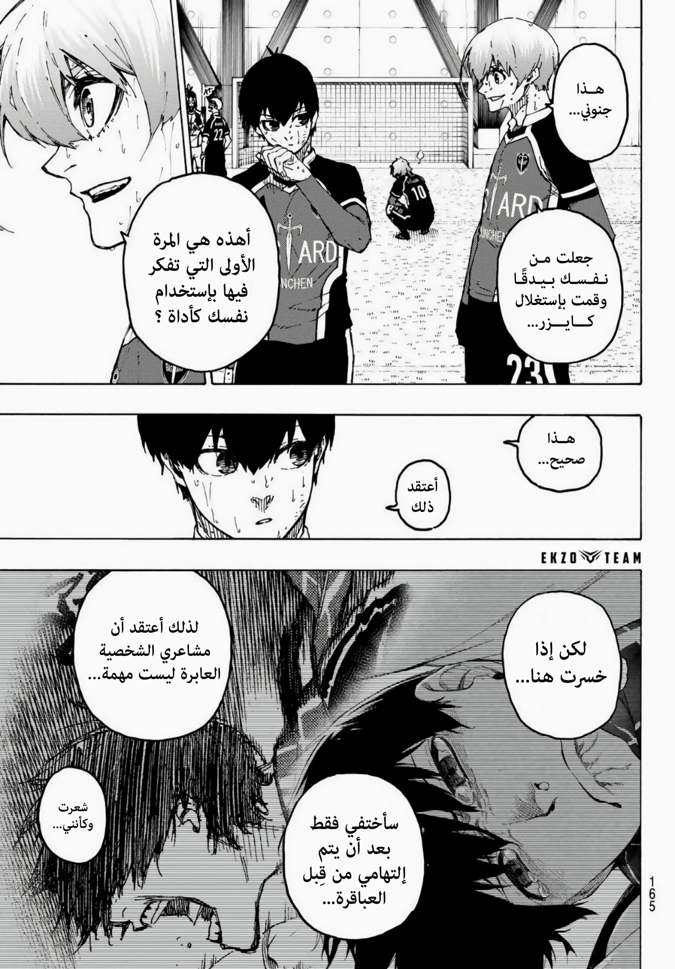 Read Blue Lock AR Manga Online