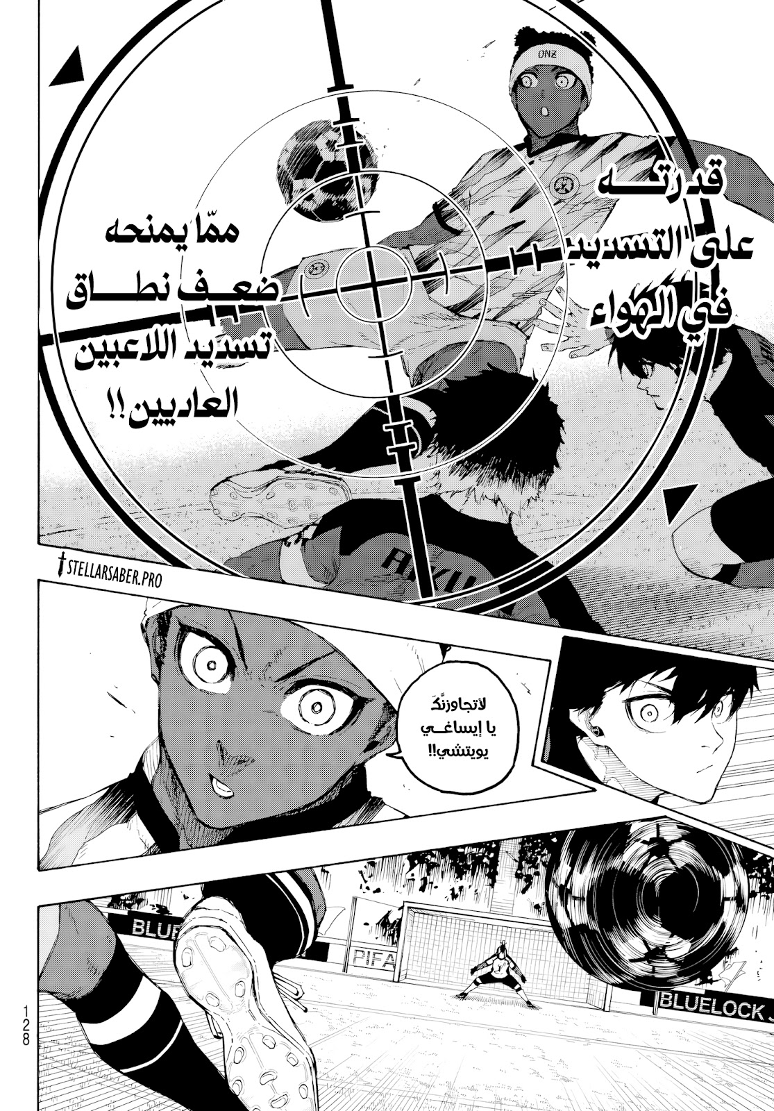 Read Blue Lock AR Manga Online