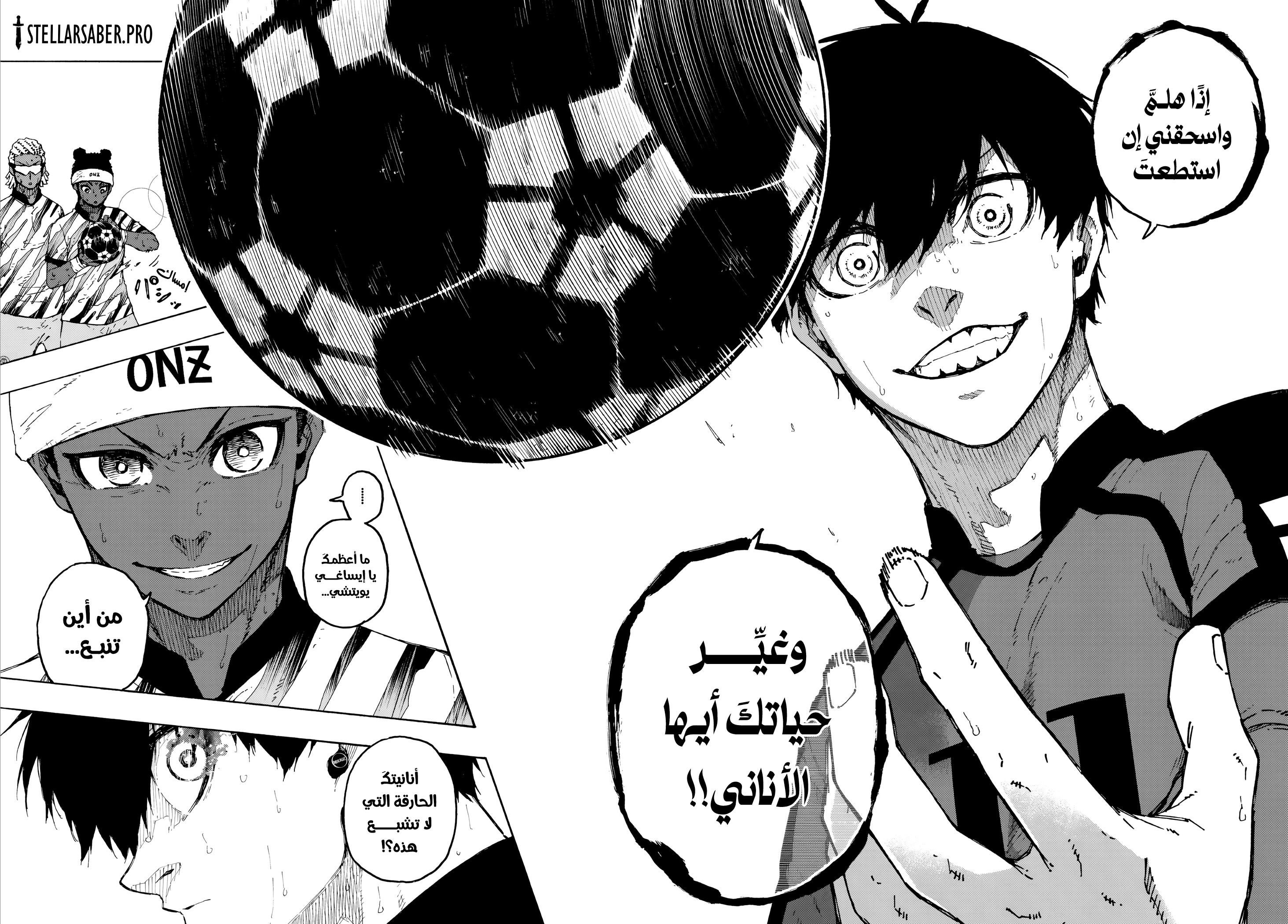 Read Blue Lock AR Manga Online