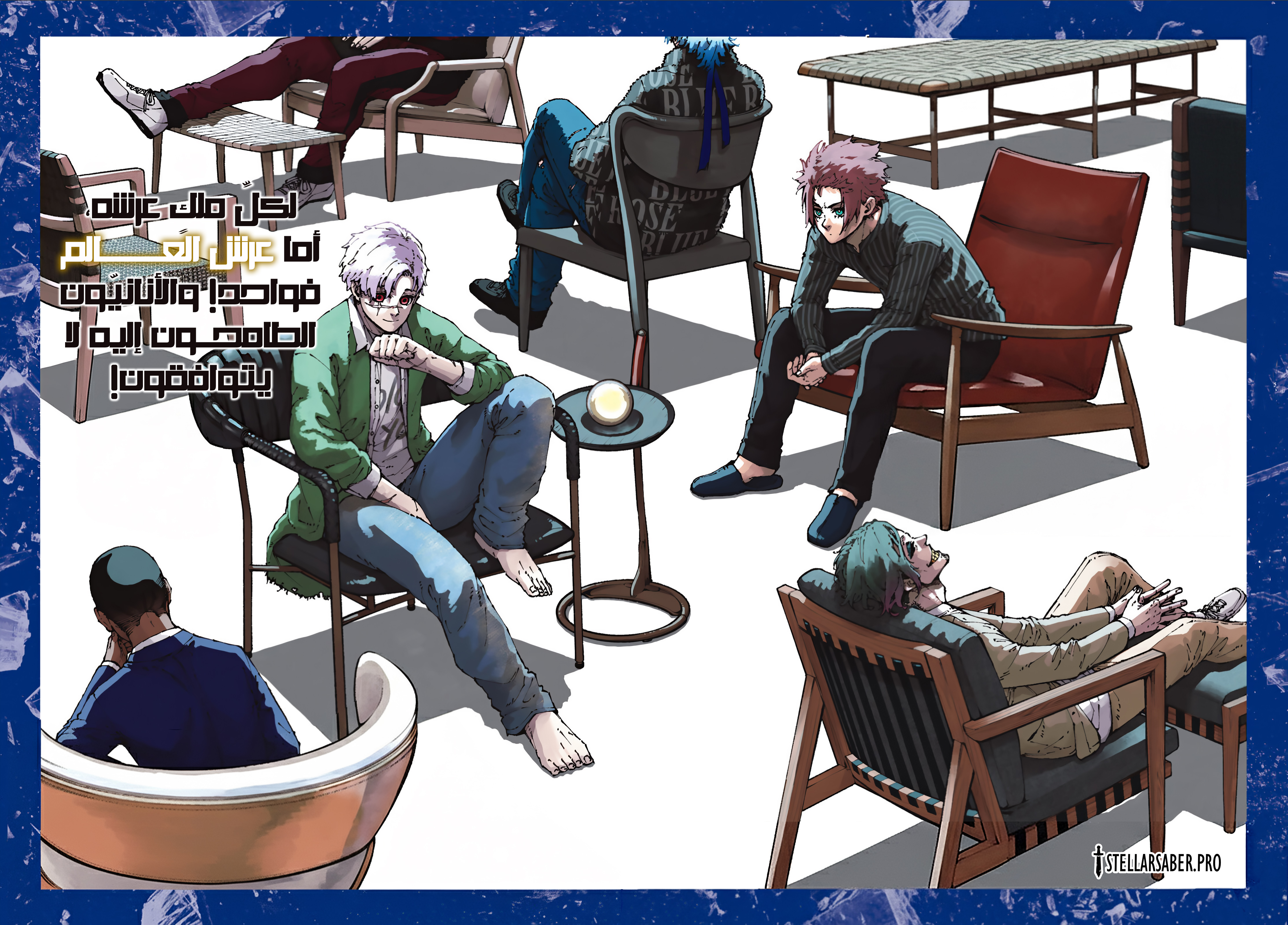 Read Blue Lock AR Manga Online