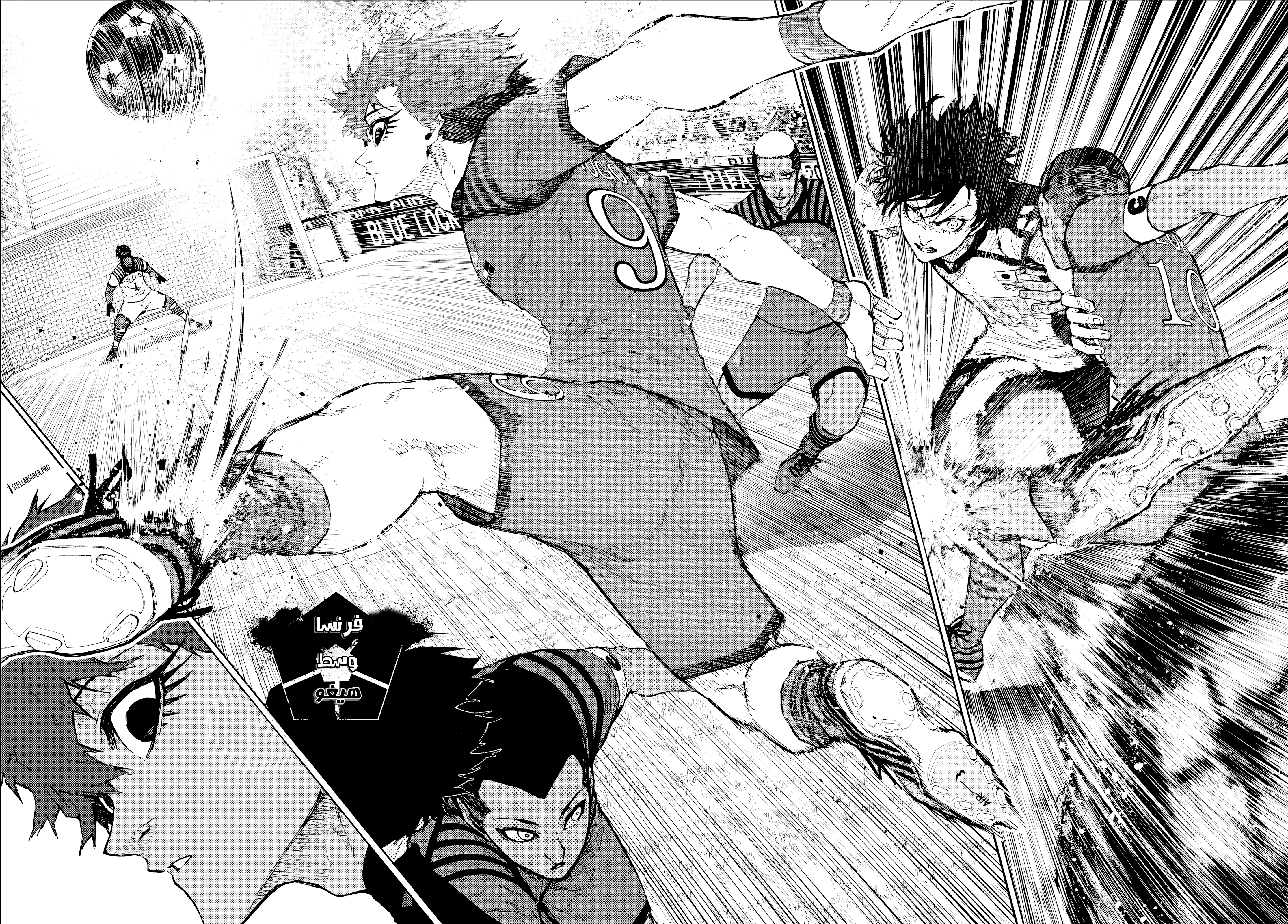 Read Blue Lock AR Manga Online