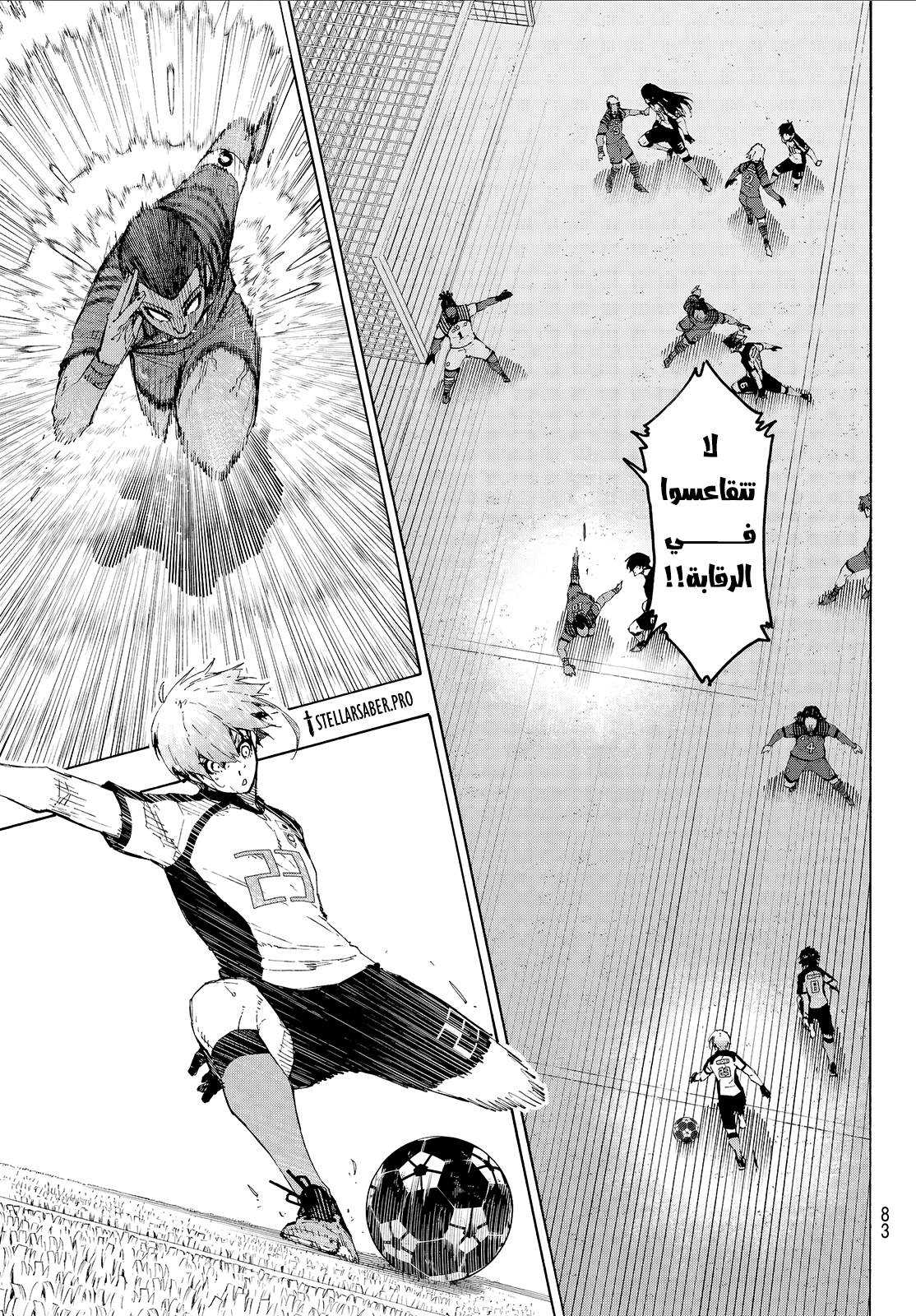 Read Blue Lock AR Manga Online
