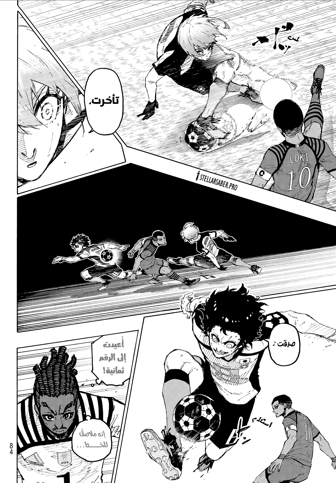 Read Blue Lock AR Manga Online