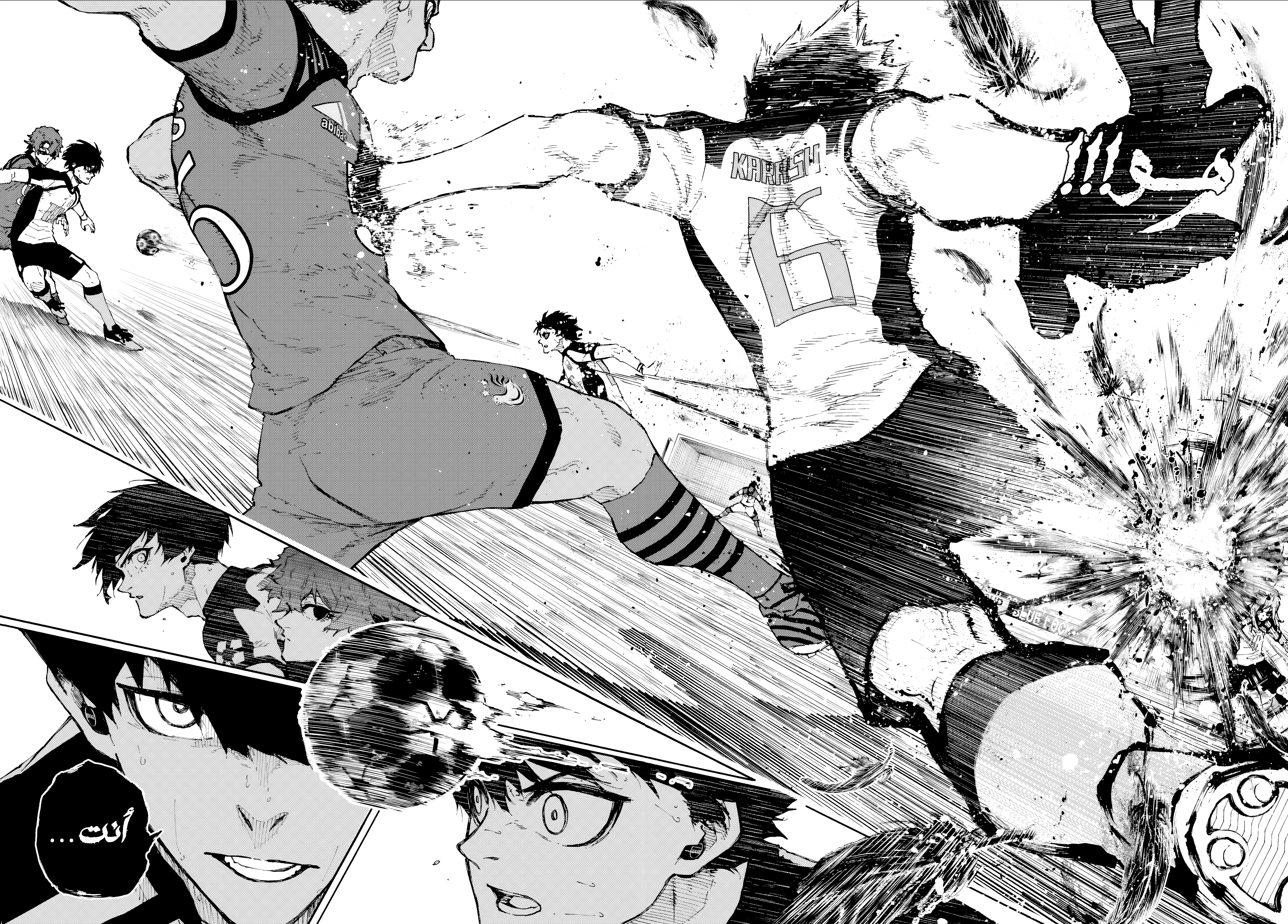 Read Blue Lock AR Manga Online