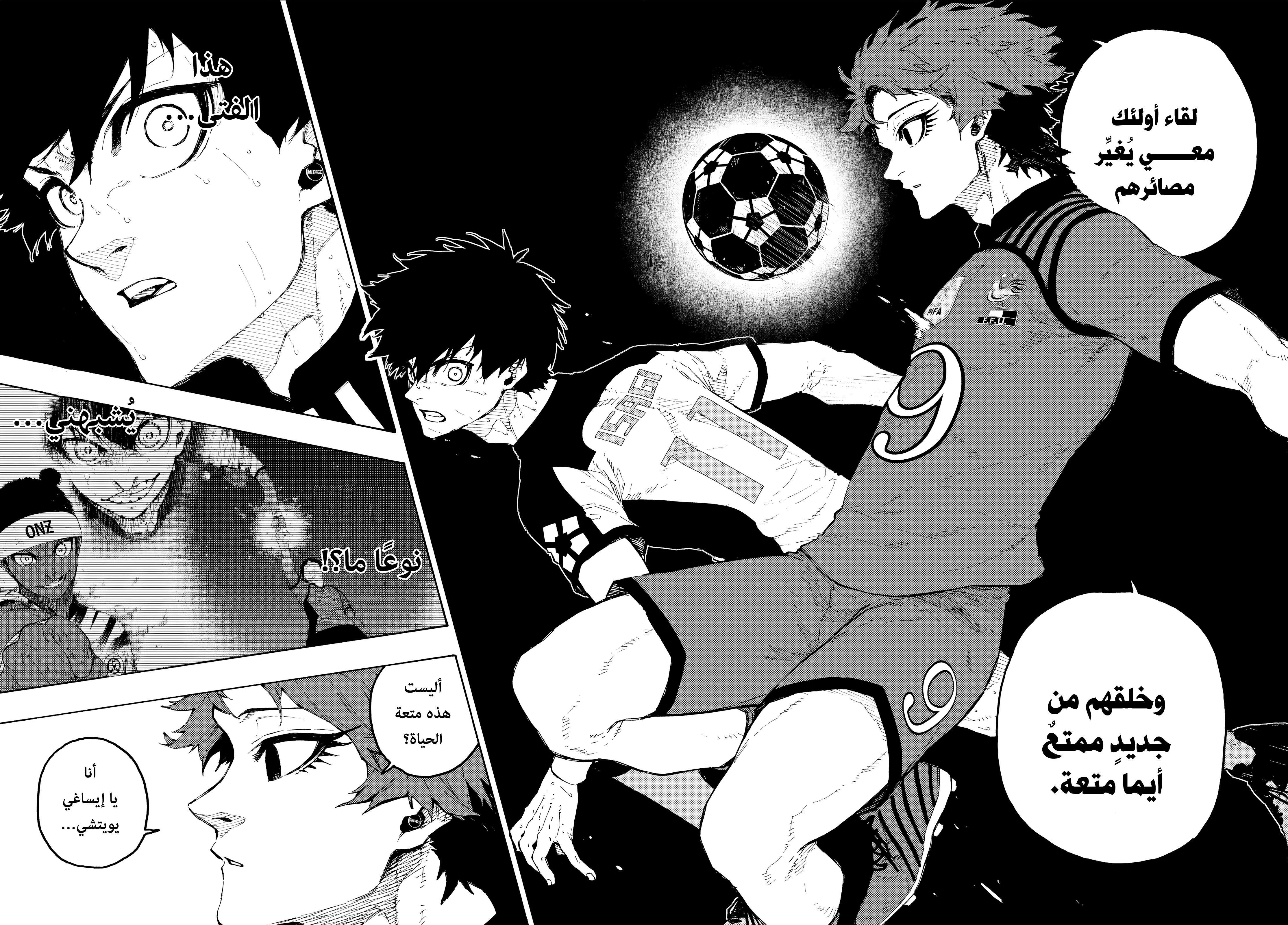 Read Blue Lock AR Manga Online