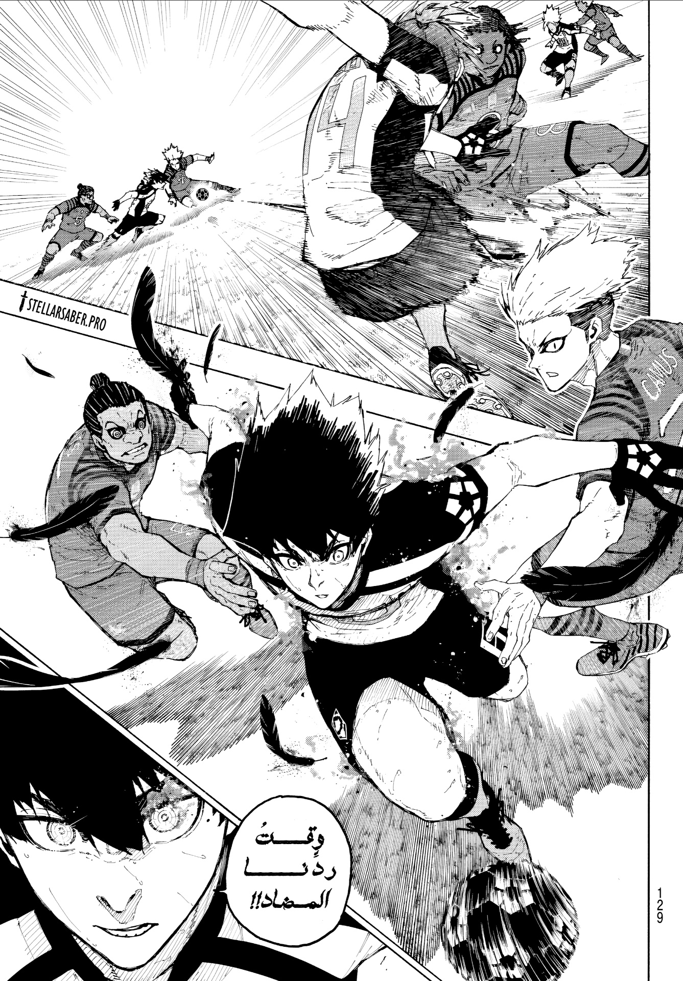 Read Blue Lock AR Manga Online