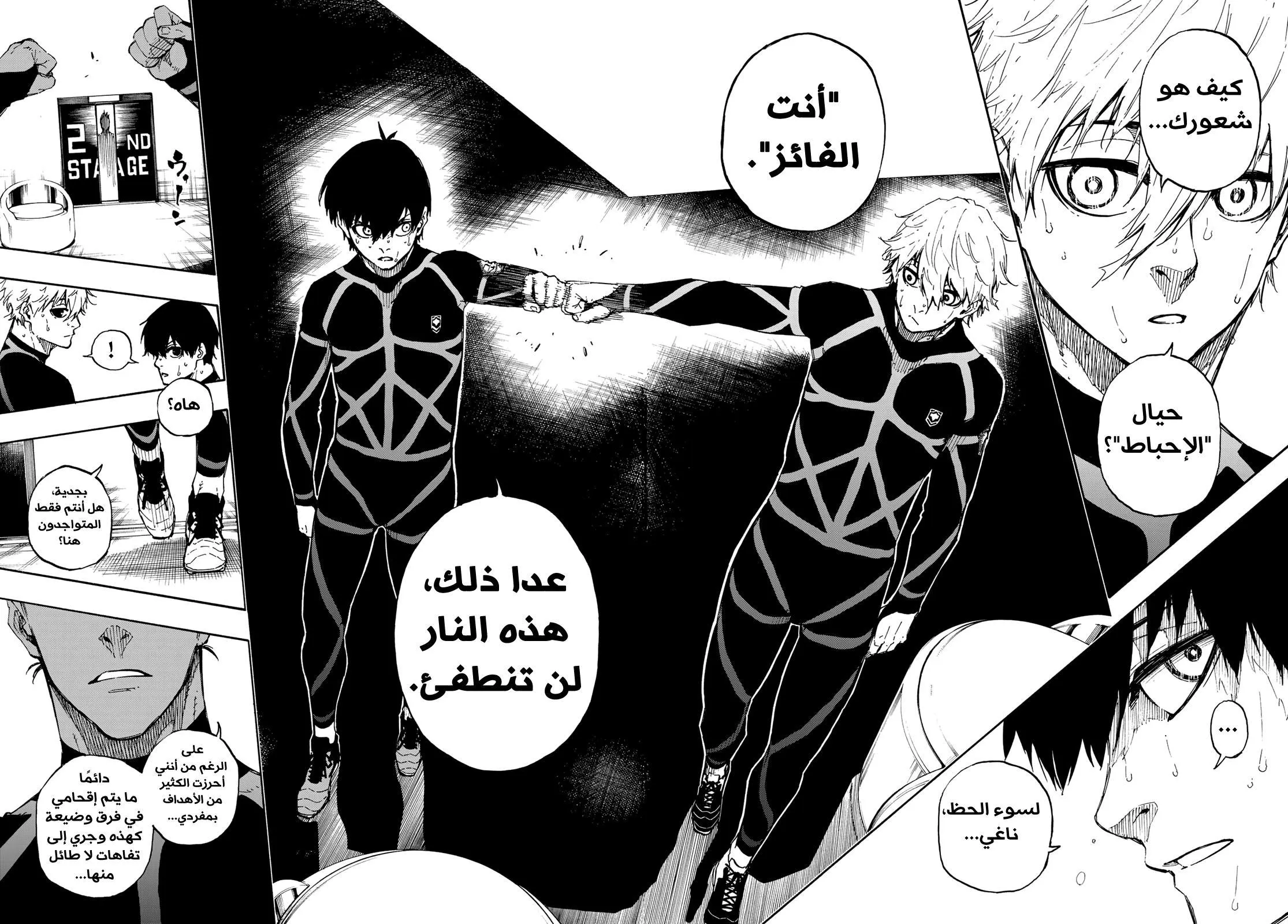 Read Blue Lock AR Manga Online