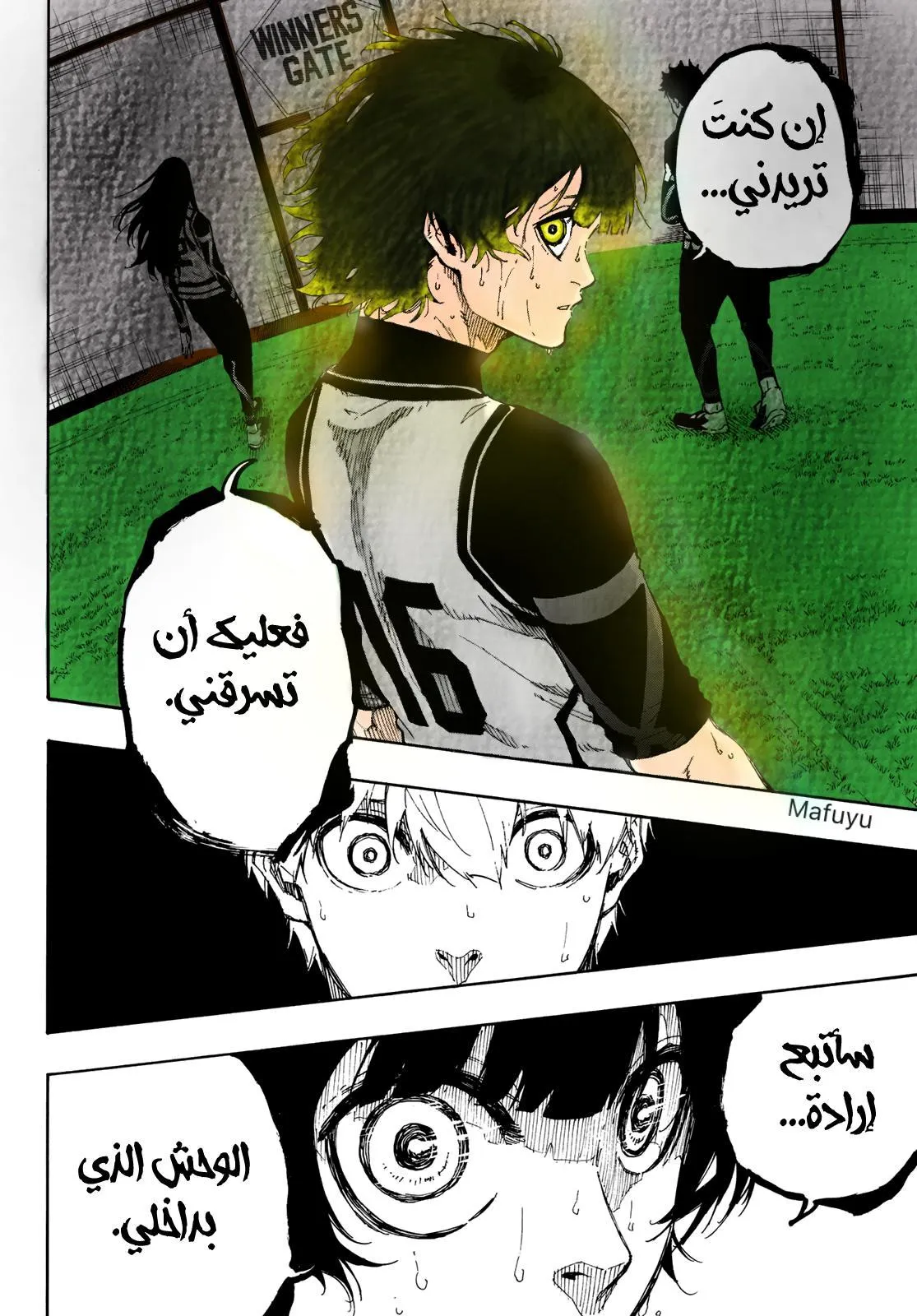 Read Blue Lock AR Manga Online