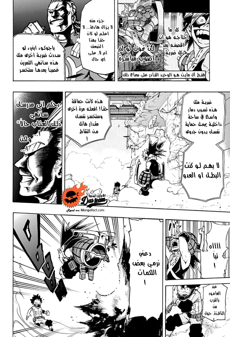 Read Boku no Hero Academia AR Manga Online