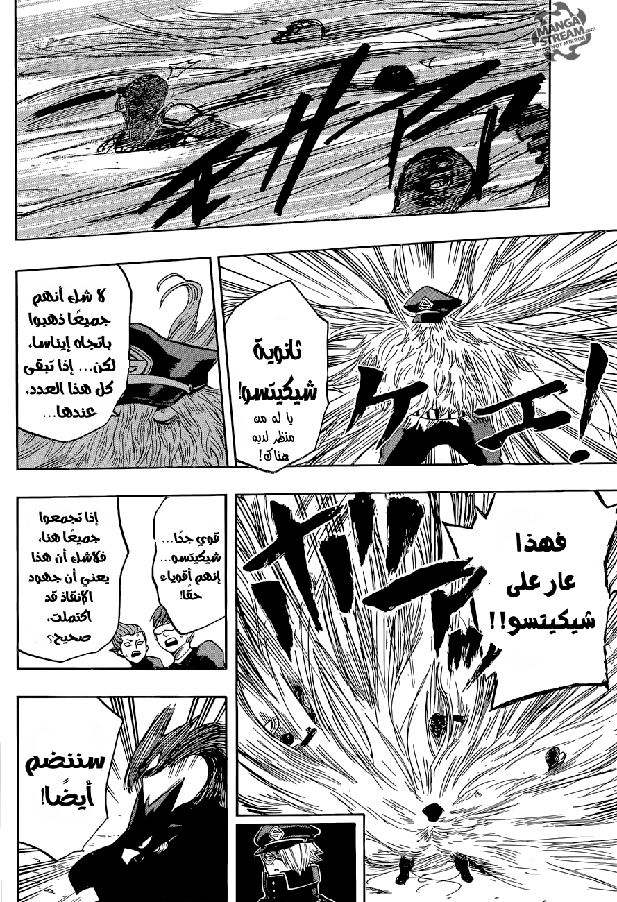Read Boku no Hero Academia AR Manga Online
