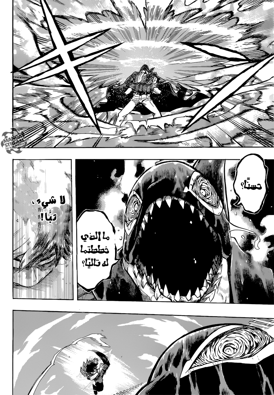 Read Boku no Hero Academia AR Manga Online