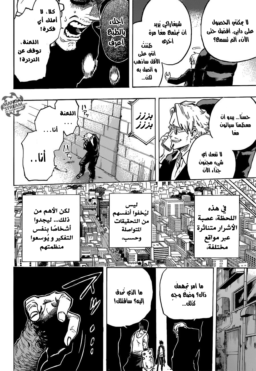 Read Boku no Hero Academia AR Manga Online