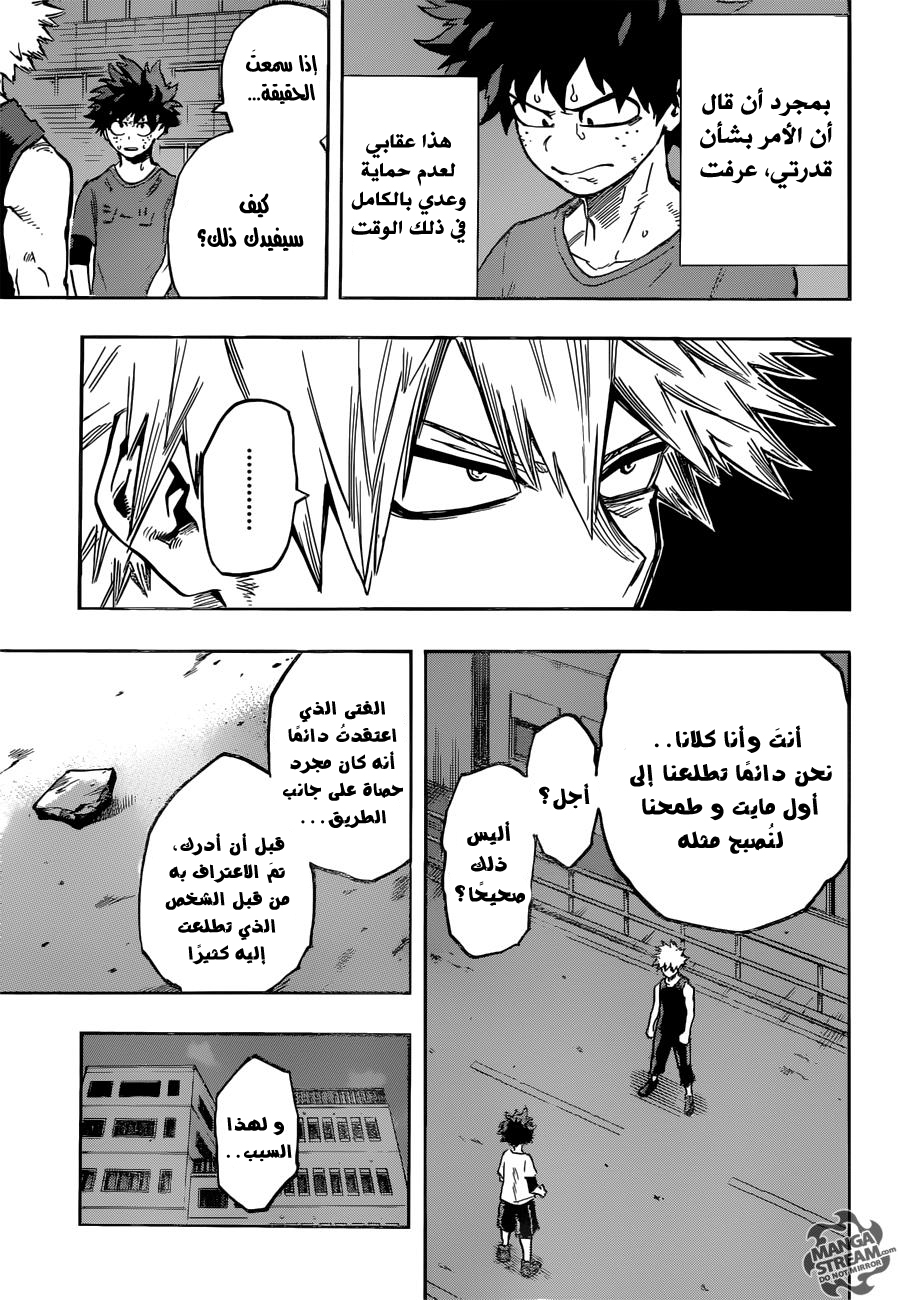 Read Boku no Hero Academia AR Manga Online