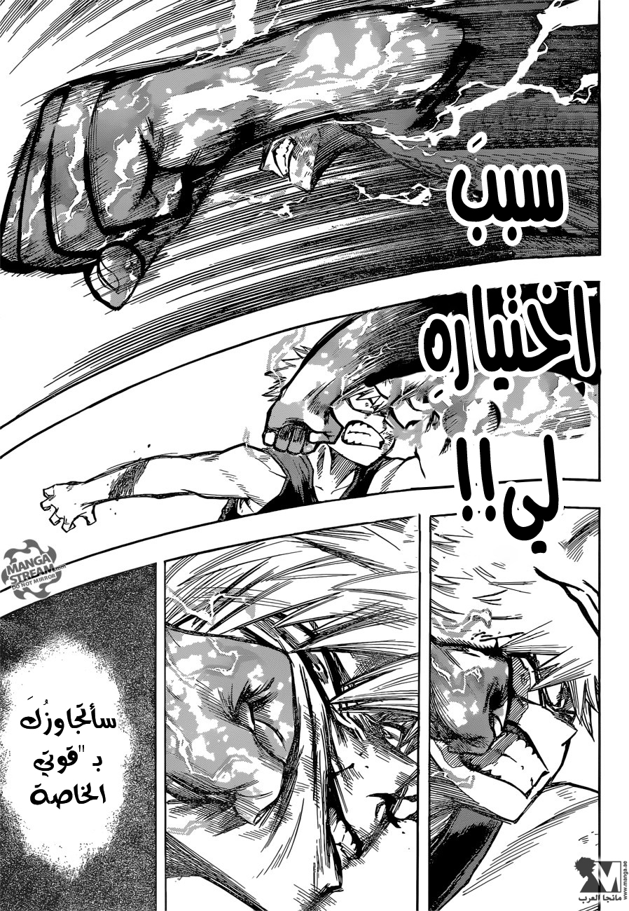 Read Boku no Hero Academia AR Manga Online