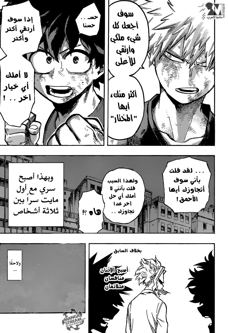 Read Boku no Hero Academia AR Manga Online