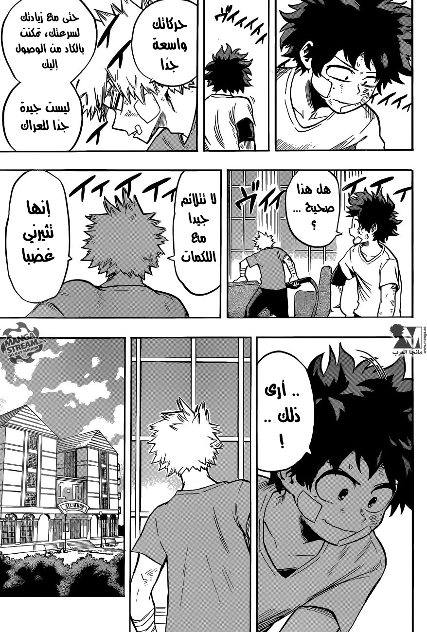 Read Boku no Hero Academia AR Manga Online