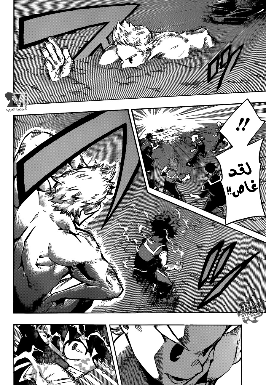 Read Boku no Hero Academia AR Manga Online