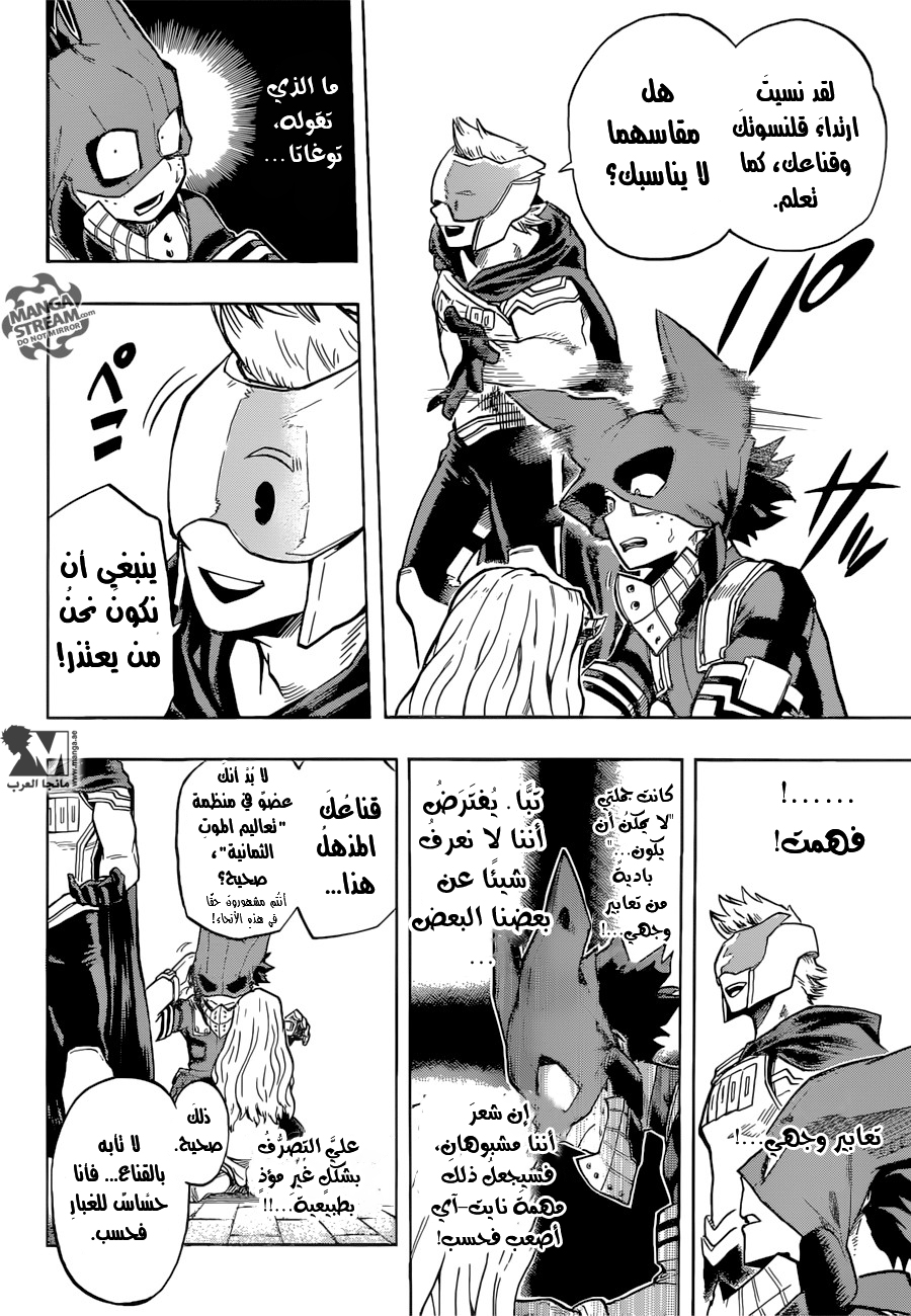 Read Boku no Hero Academia AR Manga Online