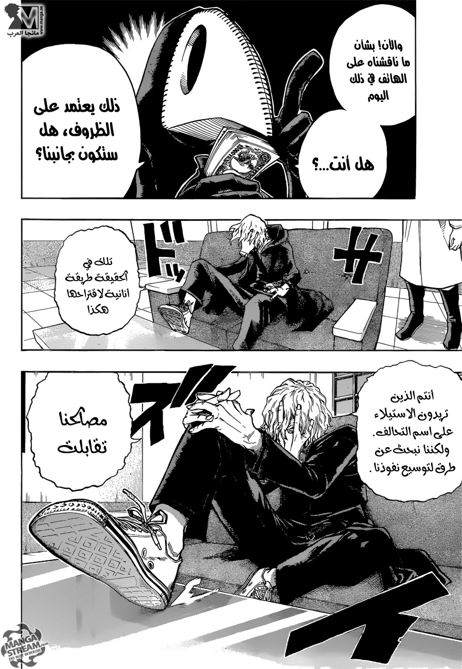 Read Boku no Hero Academia AR Manga Online