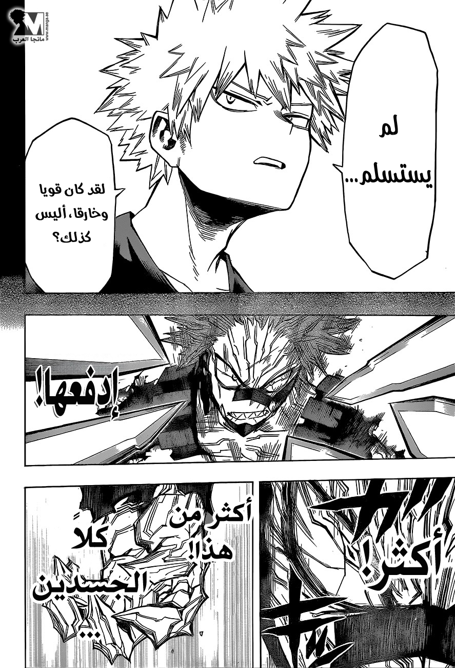 Read Boku no Hero Academia AR Manga Online