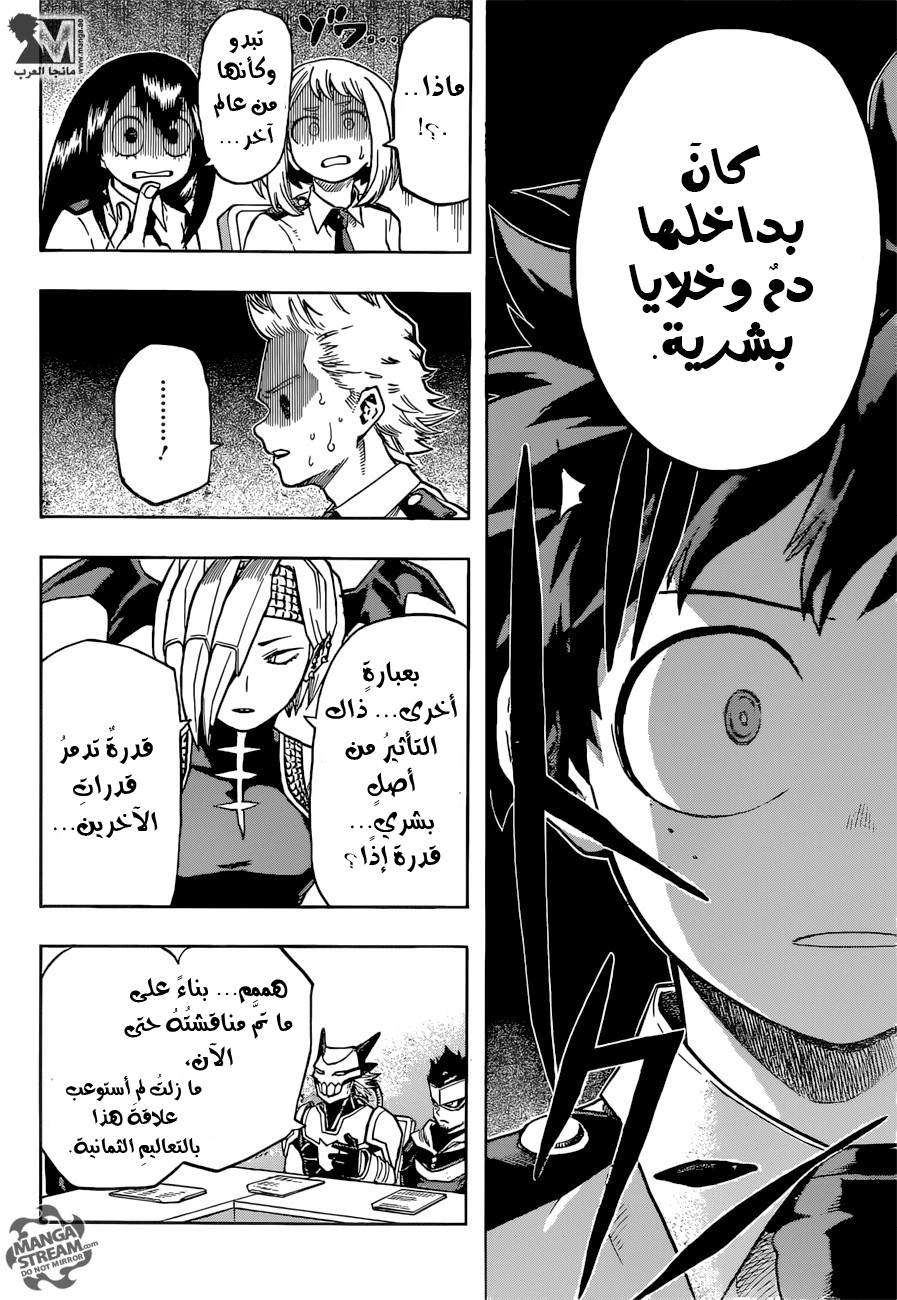 Read Boku no Hero Academia AR Manga Online